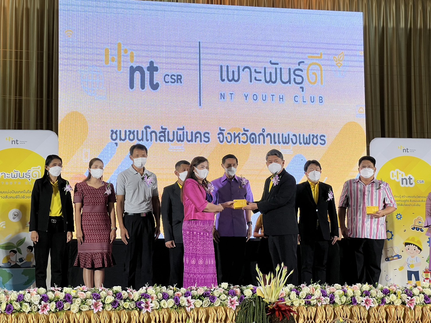 พช.กำแพงเพชร ร่วมเปิดโครงการเพาะพันธุ์ดี NT Youth Club ประจำปี 2565