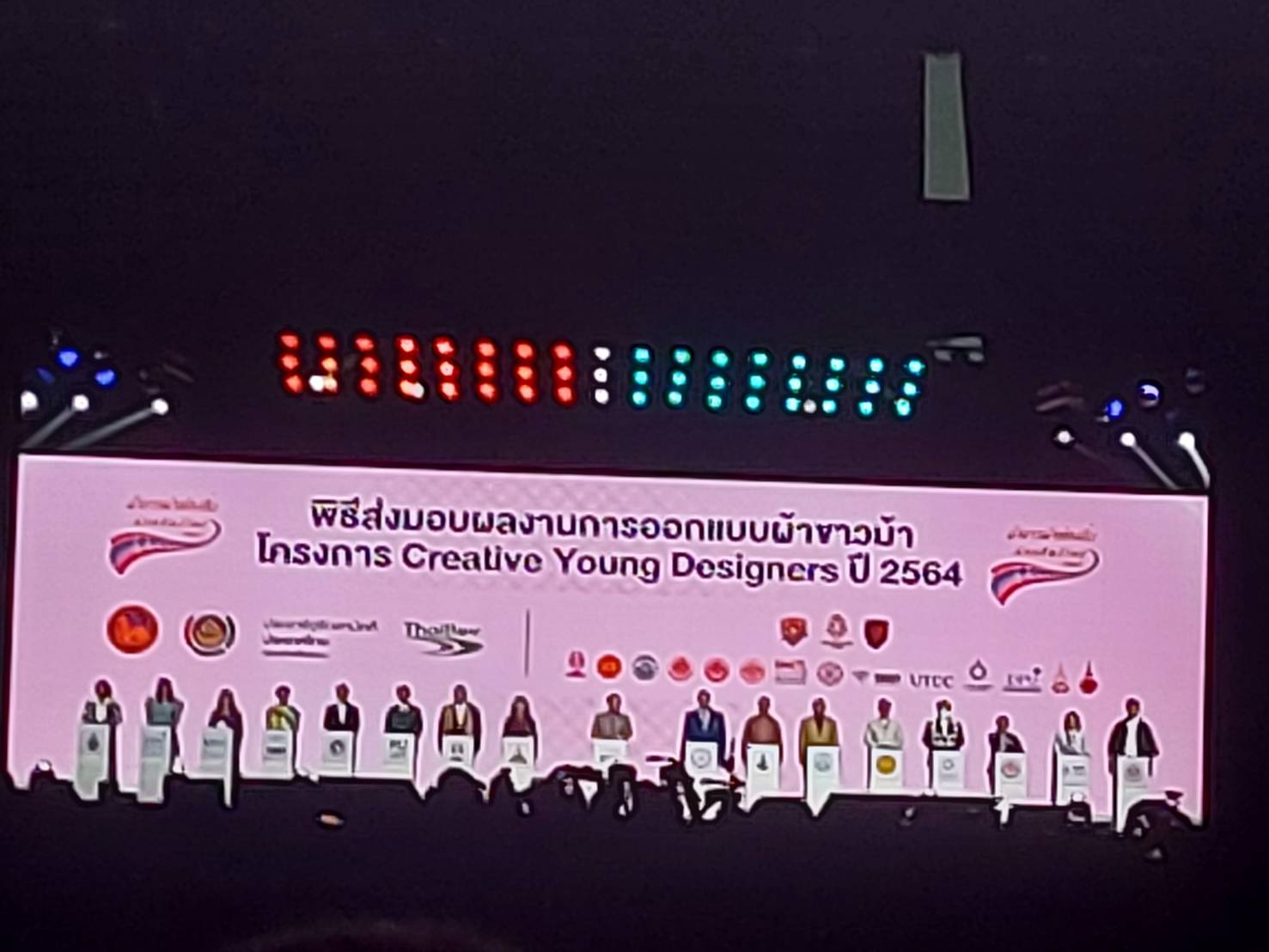 พช.กำแพงเพชร ร่วมโครงการเพิ่มศักยภาพการขับเคลื่อนการพัฒนาเศรษฐกิจฐานราก ในงาน Sustainability Expo 2022