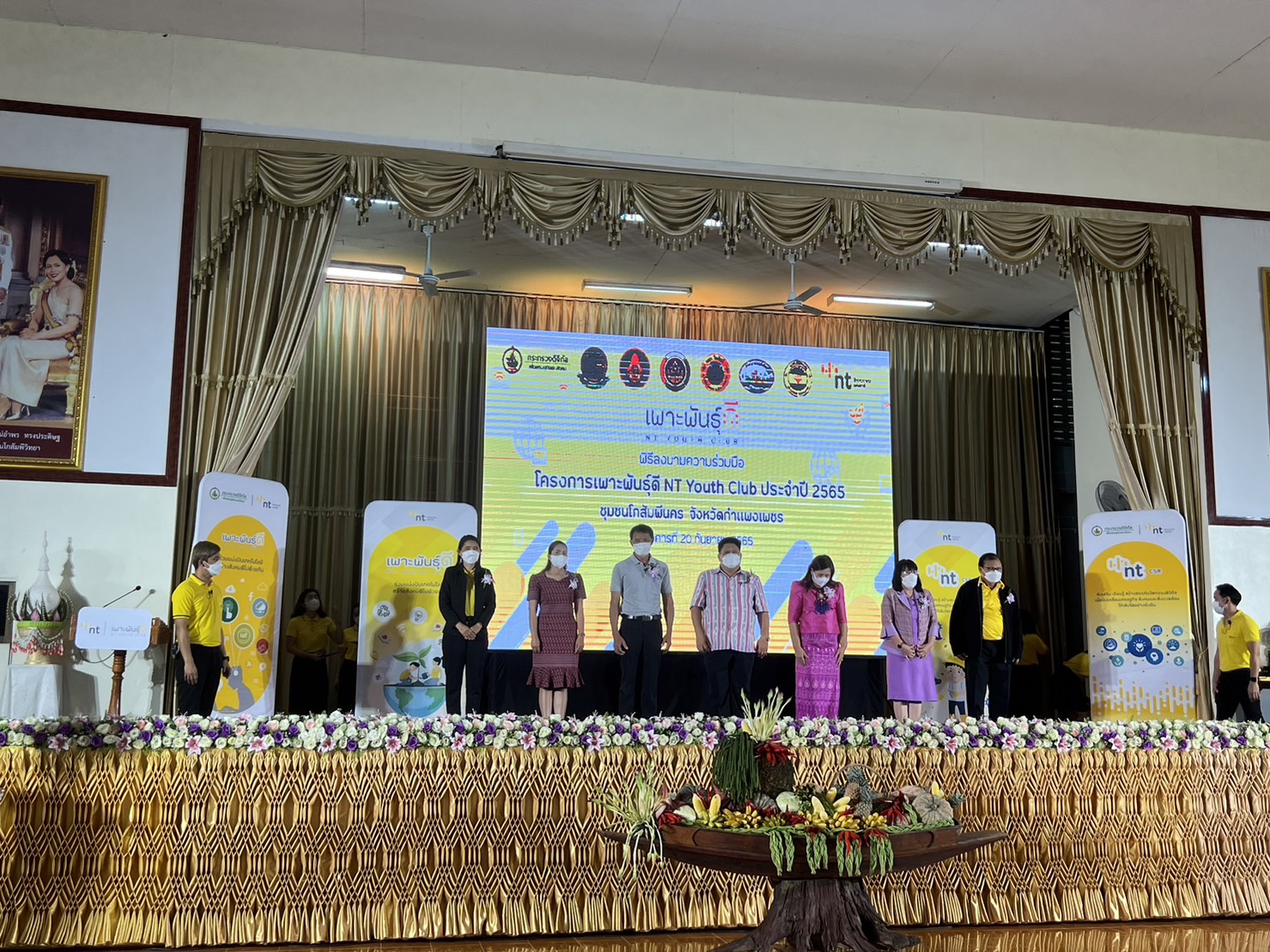 พช.กำแพงเพชร ร่วมเปิดโครงการเพาะพันธุ์ดี NT Youth Club ประจำปี 2565
