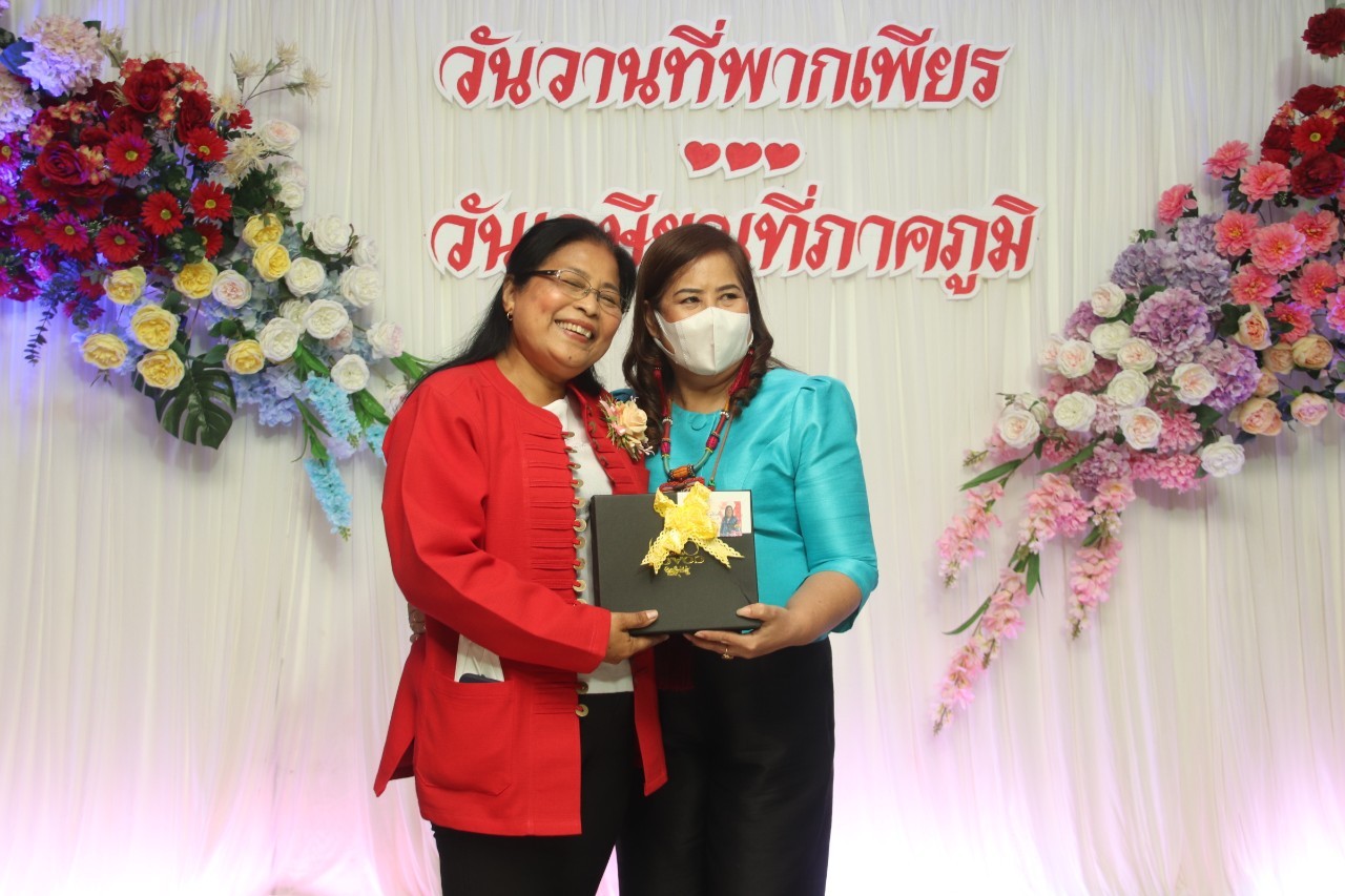 พช.กำแพงเพชร ร่วมงาน “มุทิตาจิต ผู้เกษียณอายุราชการ” จังหวัดกำแพงเพชร ปีงบประมาณ 2565
