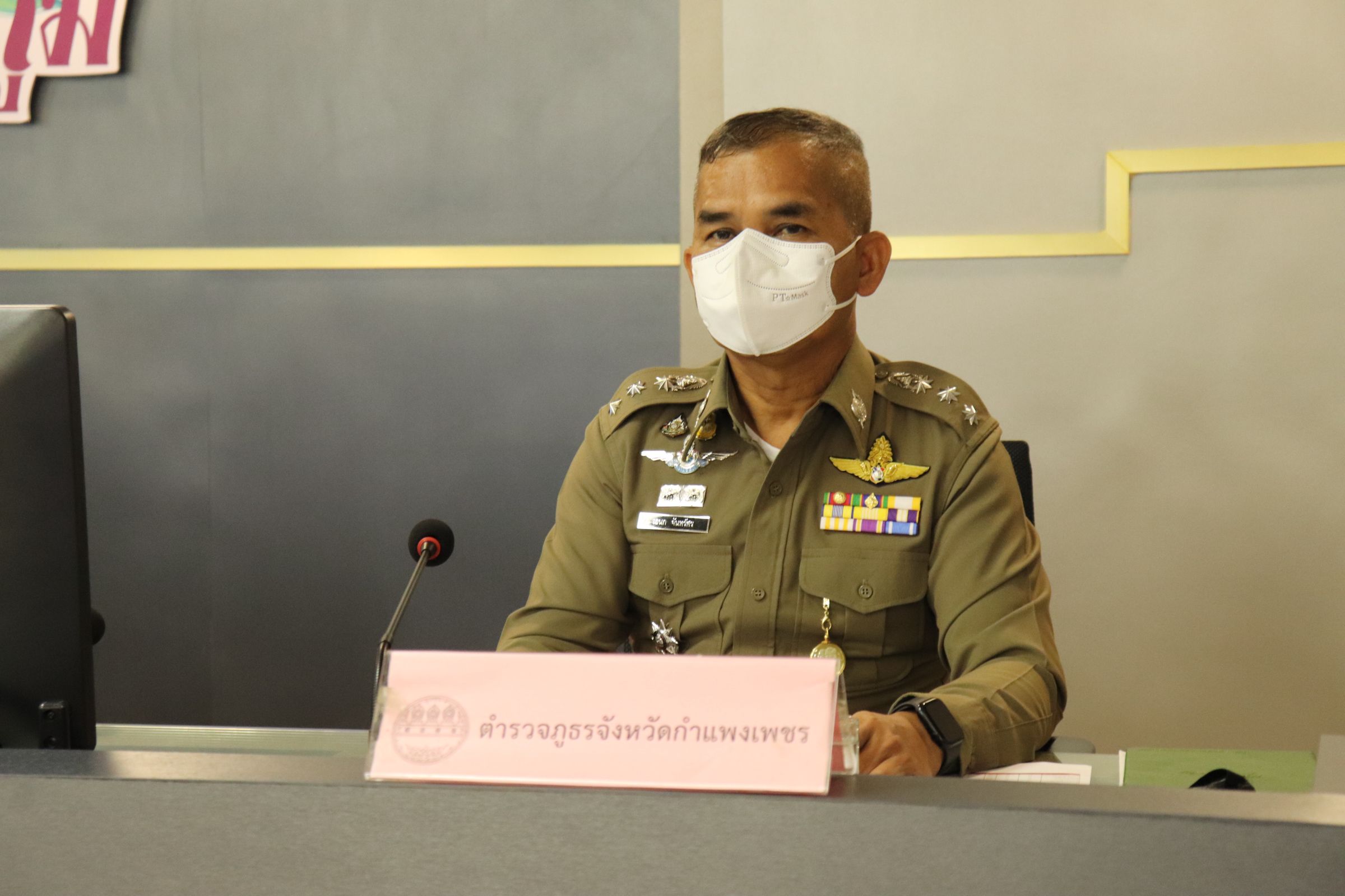 พช.กำแพงเพชร ร่วมประชุมศูนย์อำนวยการป้องกันและปราบปรามยาเสพติดจังหวัดกำแพงเพชร