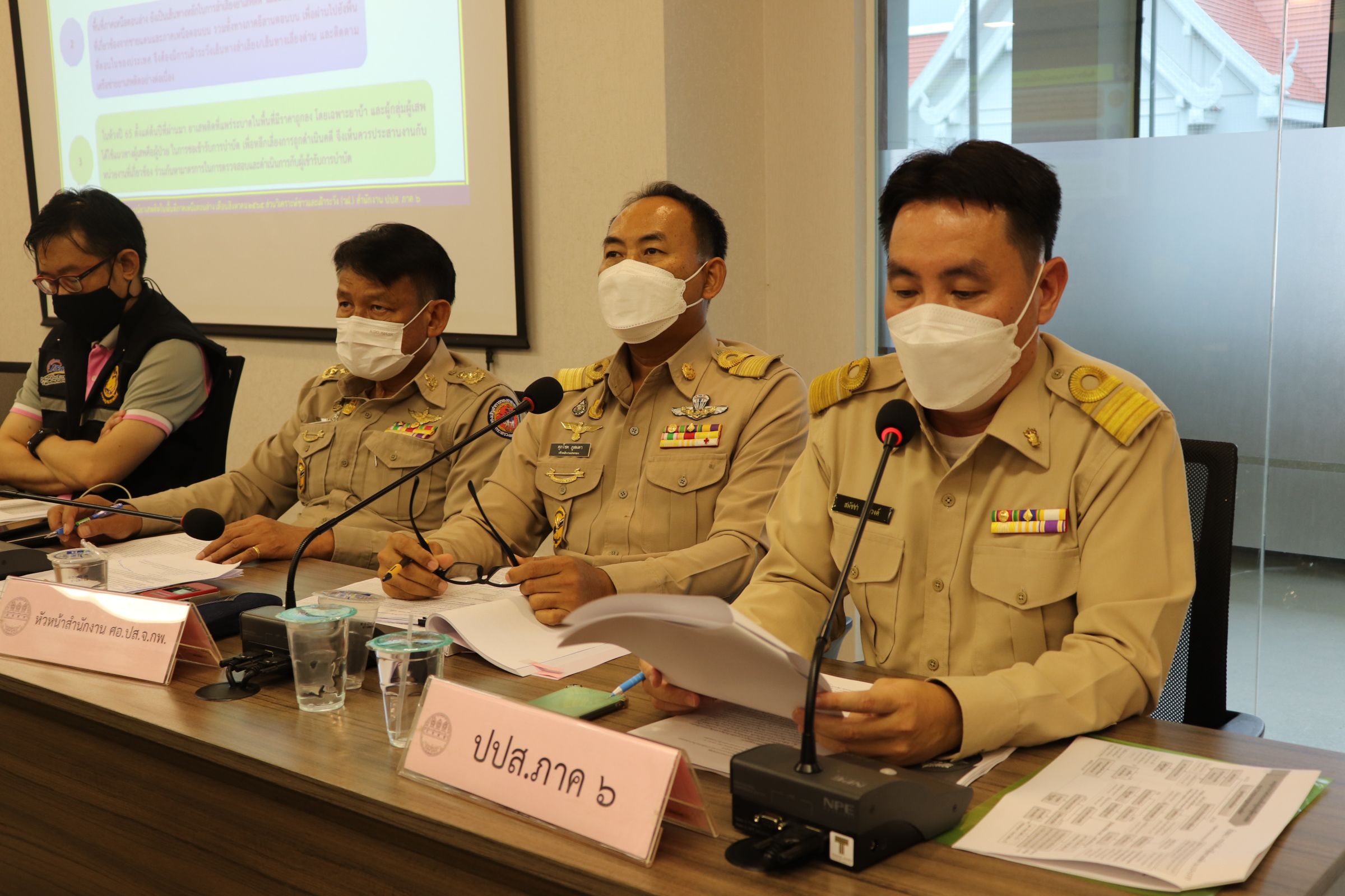พช.กำแพงเพชร ร่วมประชุมศูนย์อำนวยการป้องกันและปราบปรามยาเสพติดจังหวัดกำแพงเพชร