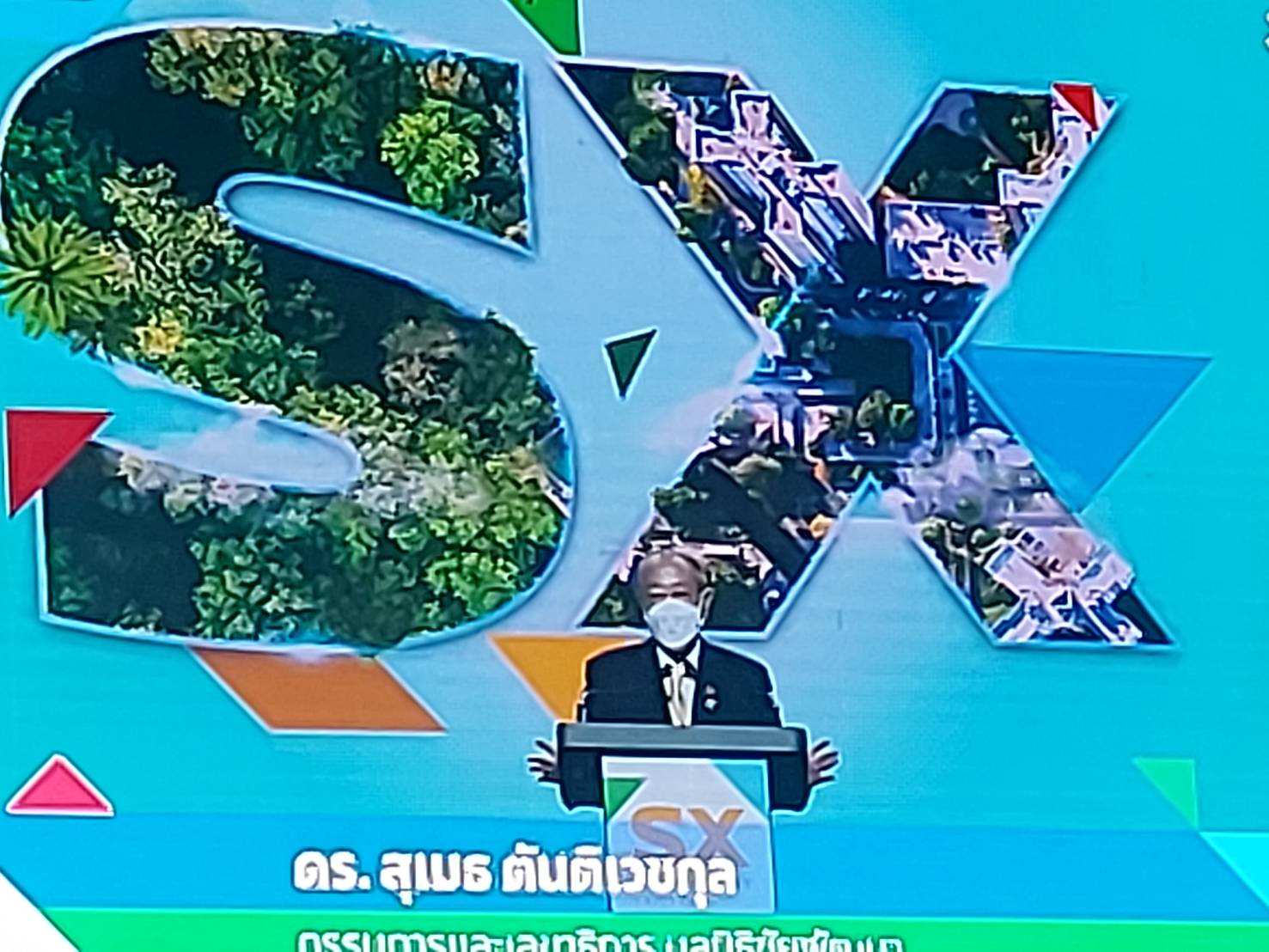 พช.กำแพงเพชร ร่วมโครงการเพิ่มศักยภาพการขับเคลื่อนการพัฒนาเศรษฐกิจฐานราก ในงาน Sustainability Expo 2022