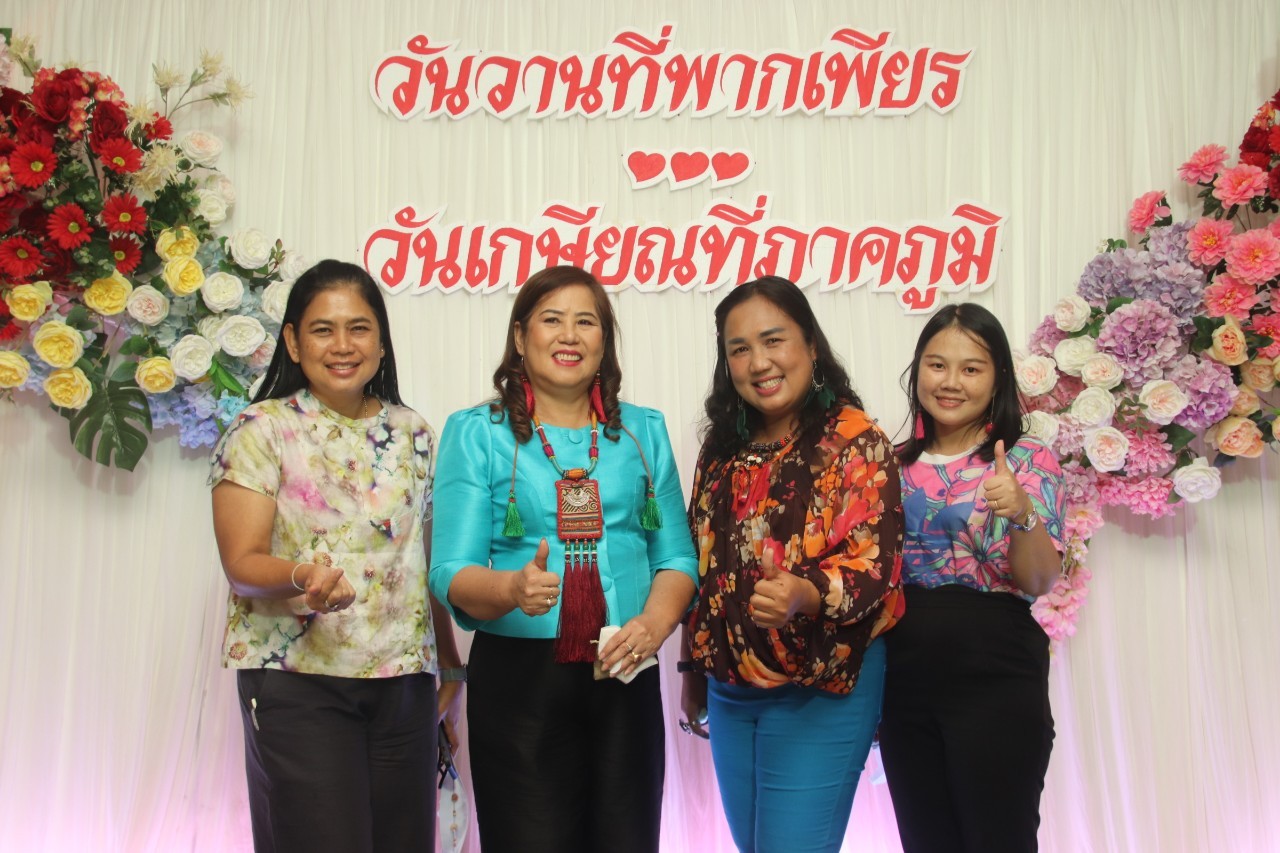 พช.กำแพงเพชร ร่วมงาน “มุทิตาจิต ผู้เกษียณอายุราชการ” จังหวัดกำแพงเพชร ปีงบประมาณ 2565