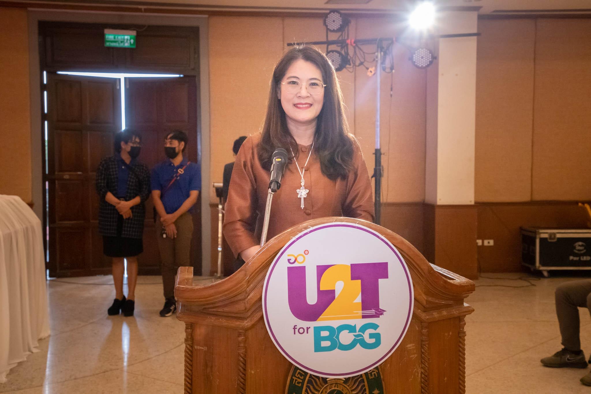 พช.กำแพงเพชร ร่วมพิธีเปิดนิทรรศการ “มหกรรมสินค้า U2T for BCG”