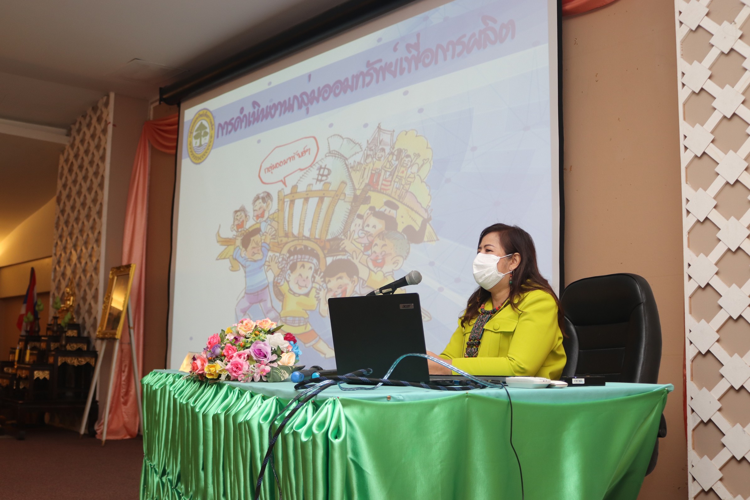 พช.กำแพงเพชร จัดกิจกรรมการประชุมเชิงปฏิบัติการเพิ่มศักยภาพกลุ่มออมทรัพย์เพื่อการผลิต