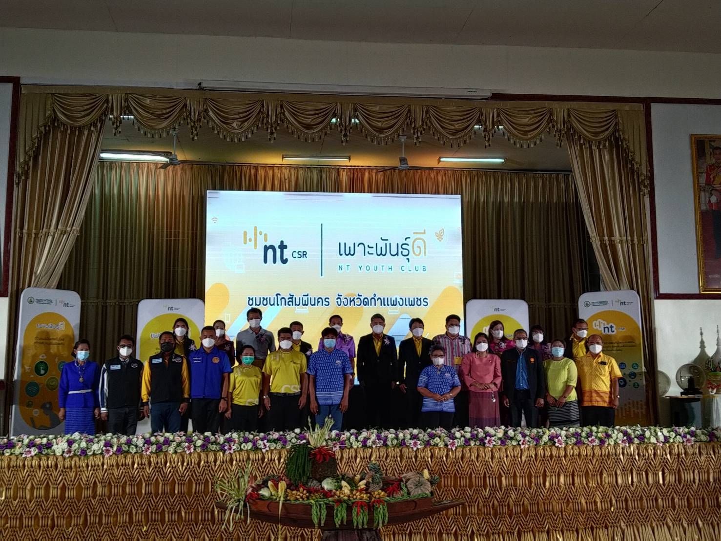 พช.กำแพงเพชร ร่วมเปิดโครงการเพาะพันธุ์ดี NT Youth Club ประจำปี 2565