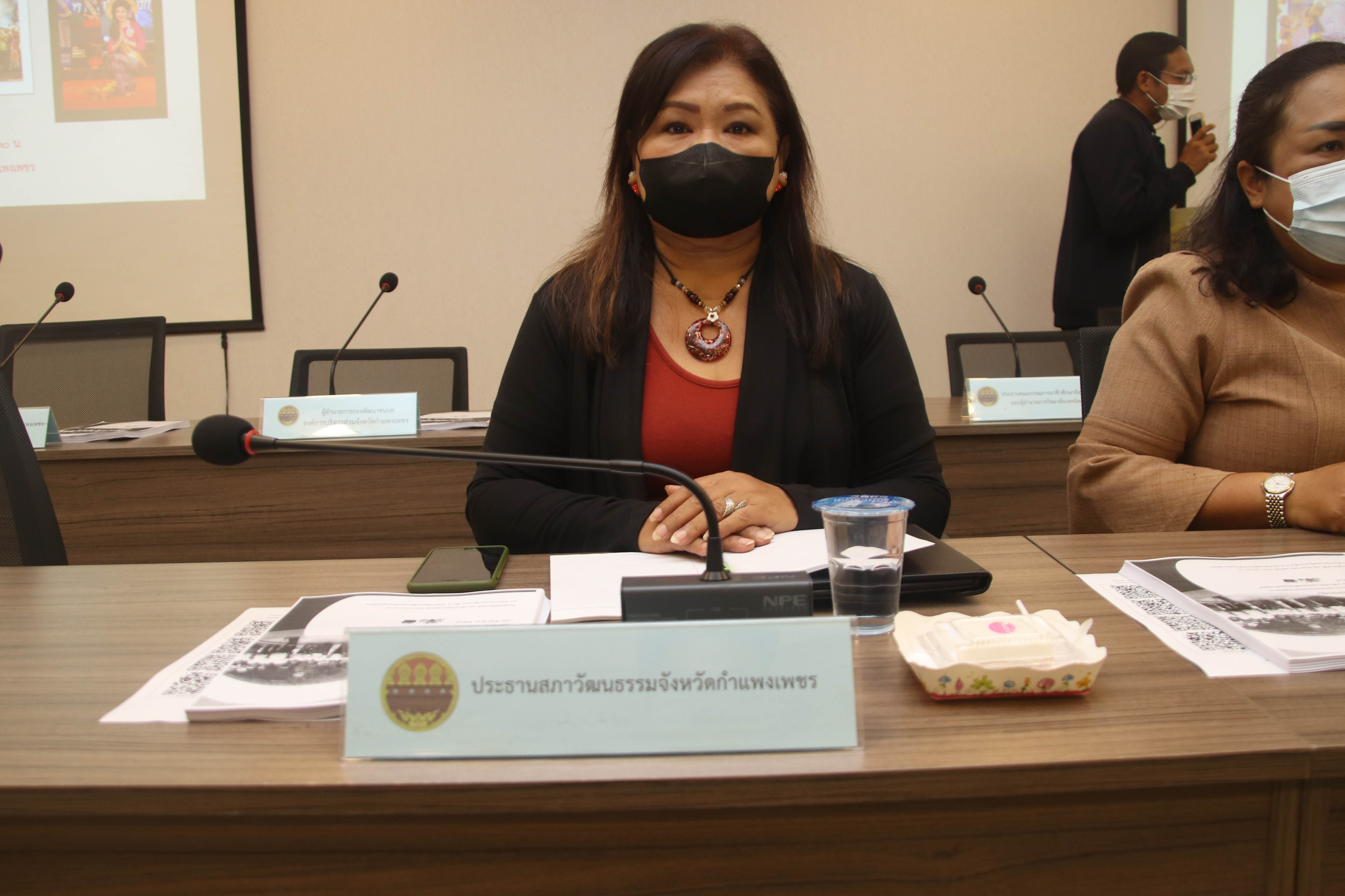 พช.กำแพงเพชร ร่วมประชุมคณะกรรมการอำนวยการ และคณะกรรมการจัดงานประเพณี “สารทไทย-กล้วยไข่ และของดีเมืองกำแพง” ประจำปี พ.ศ.2565