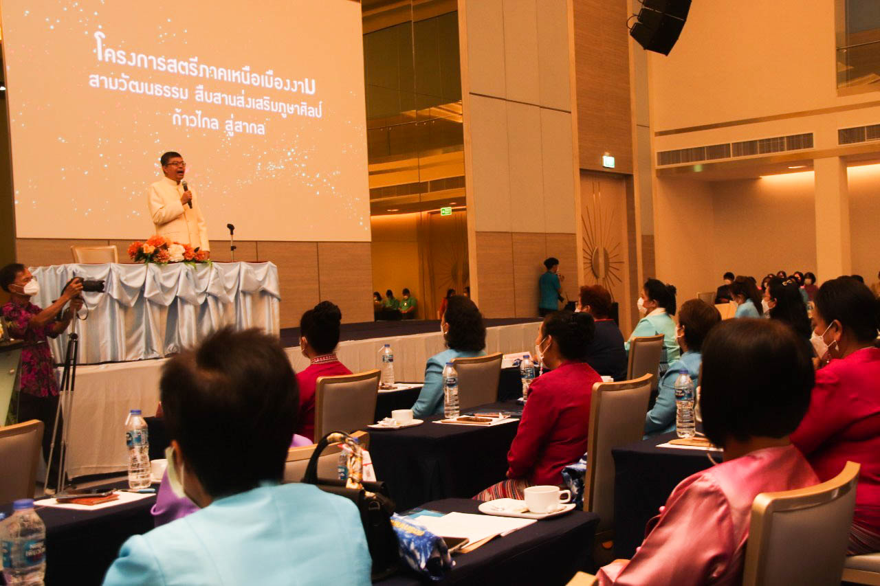 พช.กำแพงเพชร ร่วมโครงการสตรีภาคเหนือเมืองงาม สามวัฒนธรรม สืบสานส่งเสริมภูษาศิลป์ ก้าวไกลสู่สากล