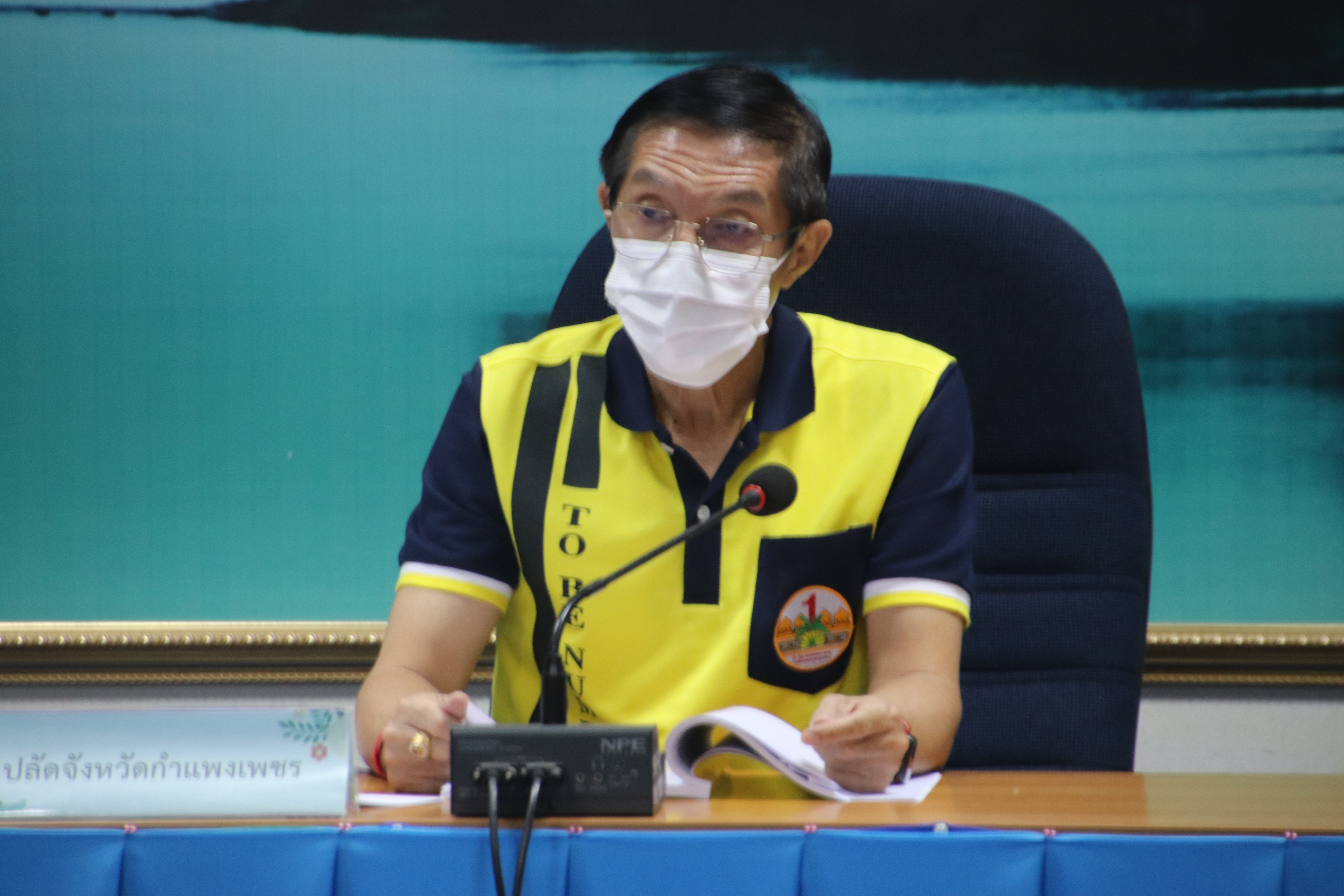 จังหวัดกำแพงเพชร ประชุมคณะทำงานบริหารการจัดเก็บข้อมูล จปฐ. ระดับจังหวัด ครั้งที่ 2/2565