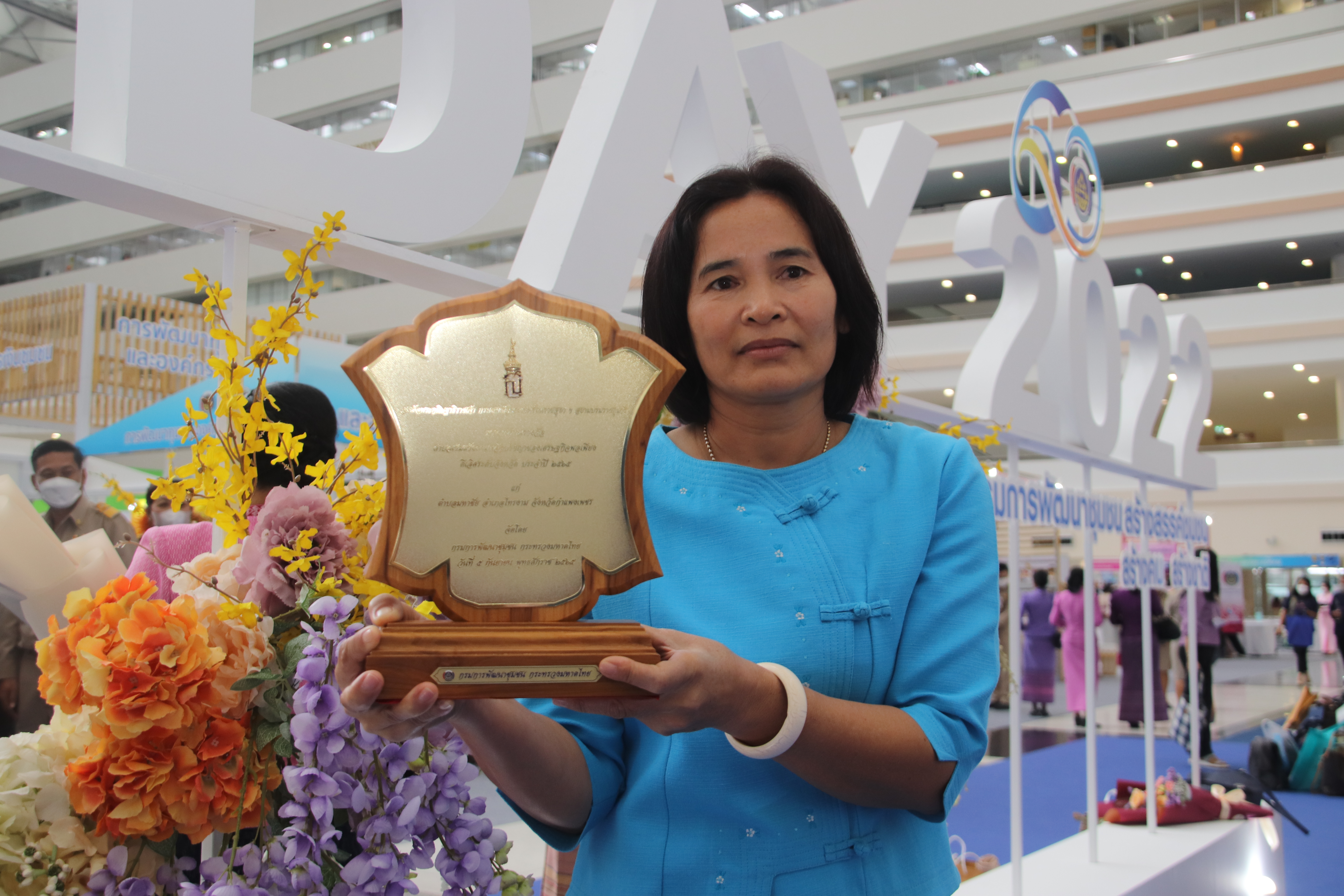 พช.กำแพงเพชร  “คว้า 7 รางวัลแห่งความภาคภูมิใจ” งานวันพัฒนาชุมชน ครั้งที่ 11 CD Day 2022