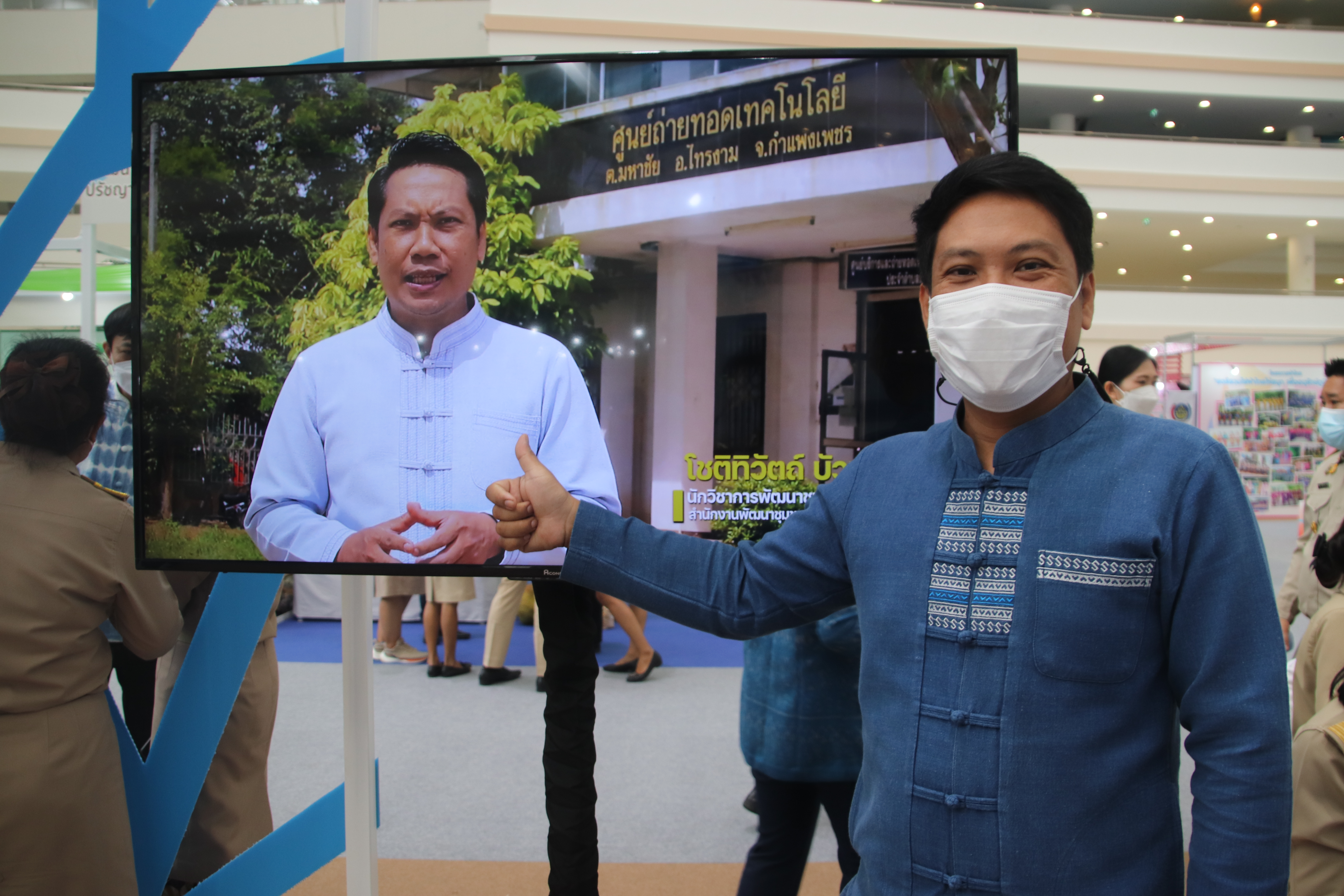 พช.กำแพงเพชร  “คว้า 7 รางวัลแห่งความภาคภูมิใจ” งานวันพัฒนาชุมชน ครั้งที่ 11 CD Day 2022