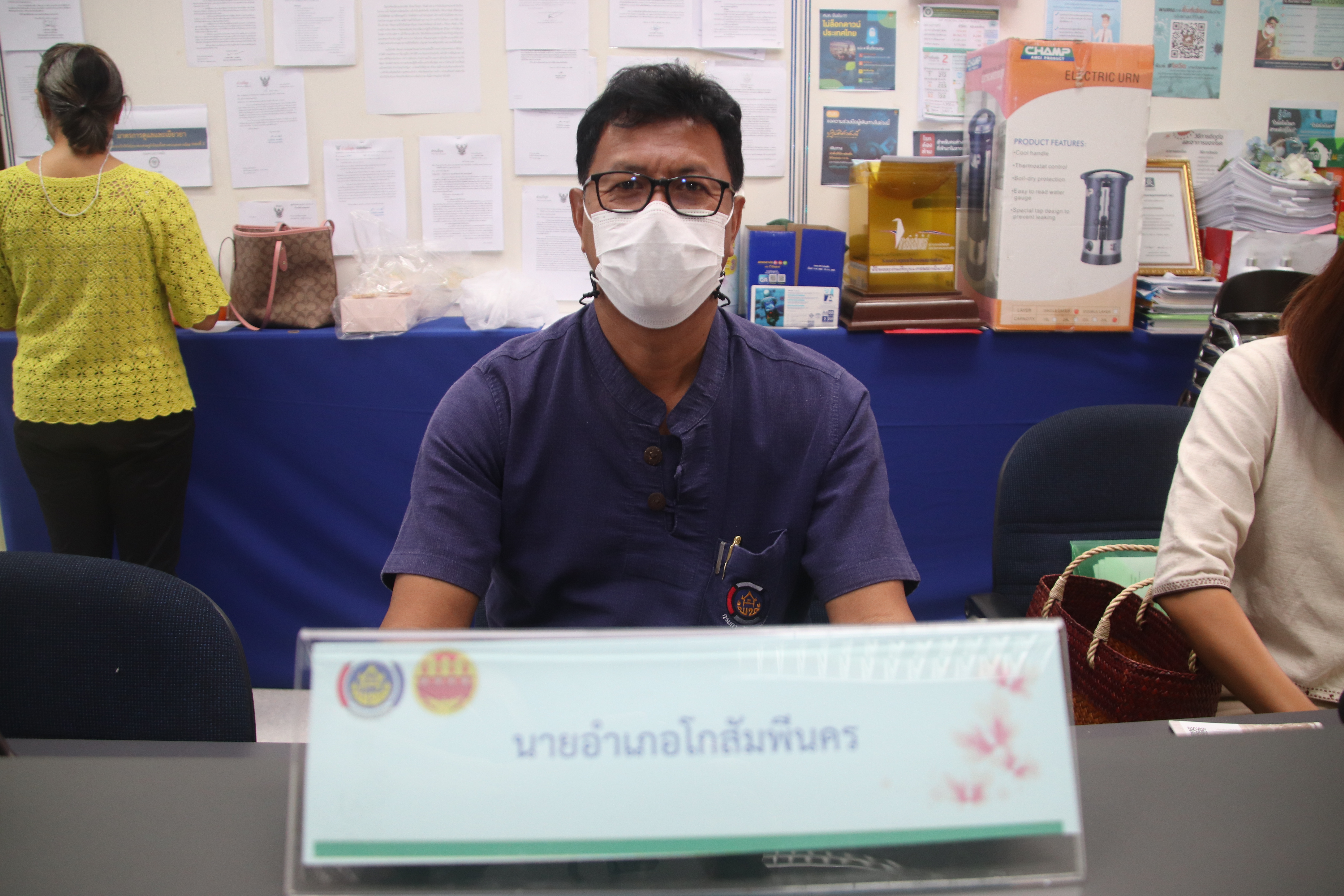 พช.กำแพงเพชร จัดประชุมคณะกรรมการประสานงานและขับเคลื่อนนโยบายสานพลังประชารัฐ (คสป.) ประจำจังหวัดกำแพงเพชร  ครั้งที่ 2/2565