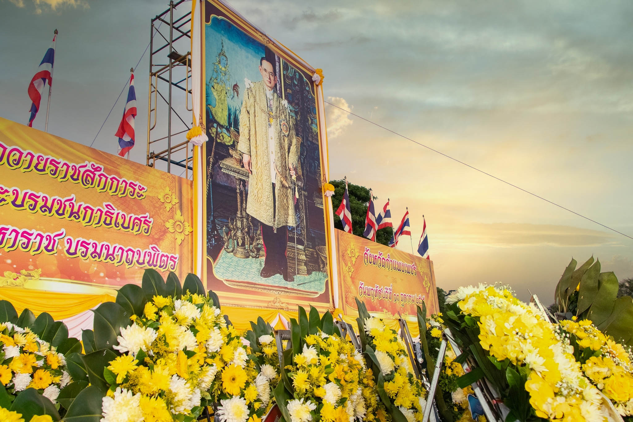 พช.กำแพงเพชร ร่วมพิธีวางพวงมาลา น้อมรำลึกในพระมหากรุณาธิคุณ เนื่องในวันคล้ายวันสวรรคต รัชกาลที่ 9