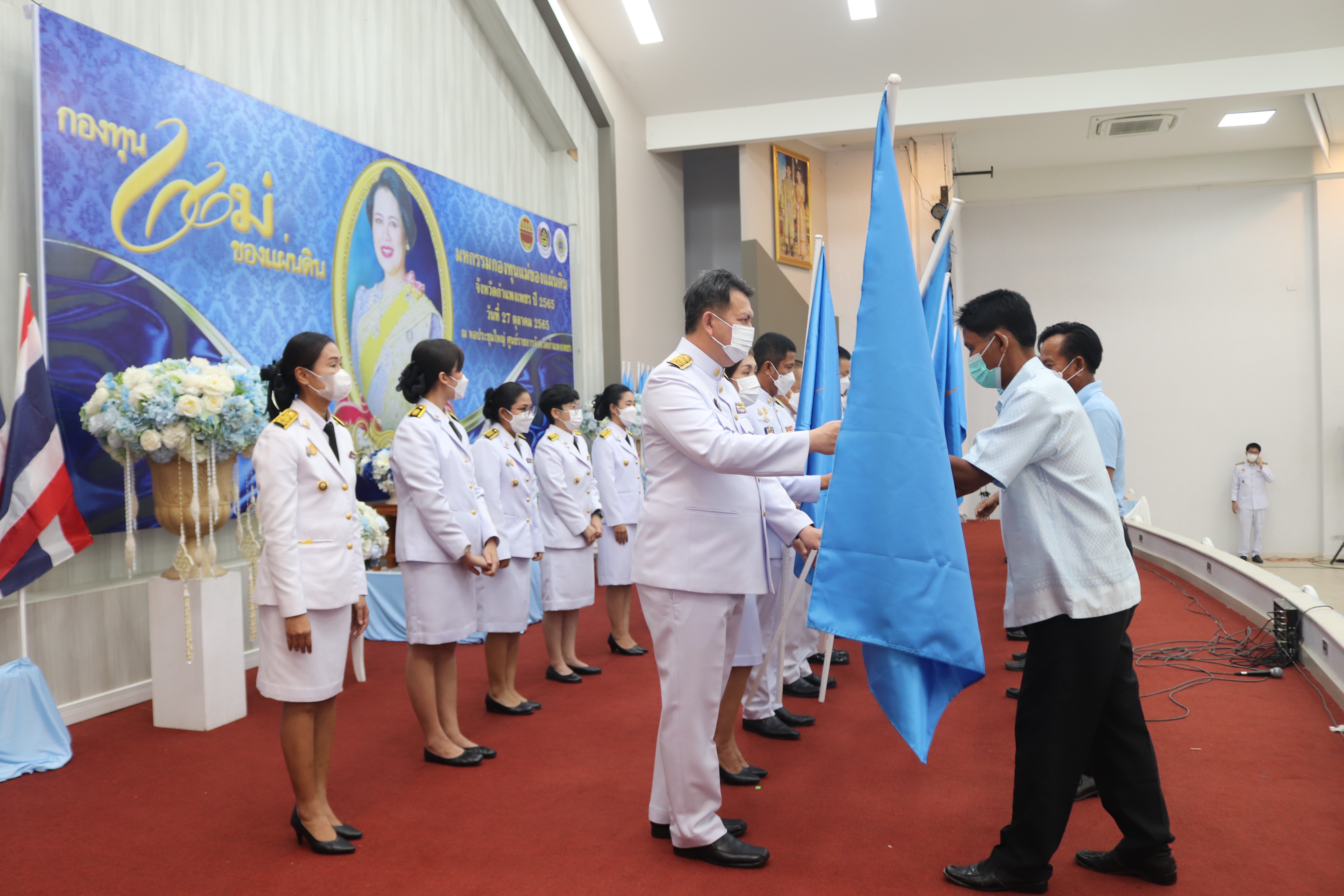 กำแพงเพชรจัดงานมหกรรมกองทุนแม่ของแผ่นดินจังหวัดกำแพงเพชรและพิธีมอบเงินพระราชทานขวัญถุงกองทุนแม่ของแผ่นดิน ประจำปี 2565