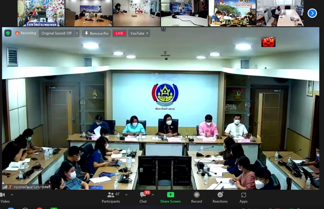 พช.กำแพงเพชร ร่วมประชุมประชุมซักซ้อมแนวทางการยืนยันยอดลูกหนี้เงินทุนหมุนเวียนกองทุนพัฒนาบทบาทสตรี รูปแบบออนไลน์ (ระบบ Zoom Cloud Meetings)