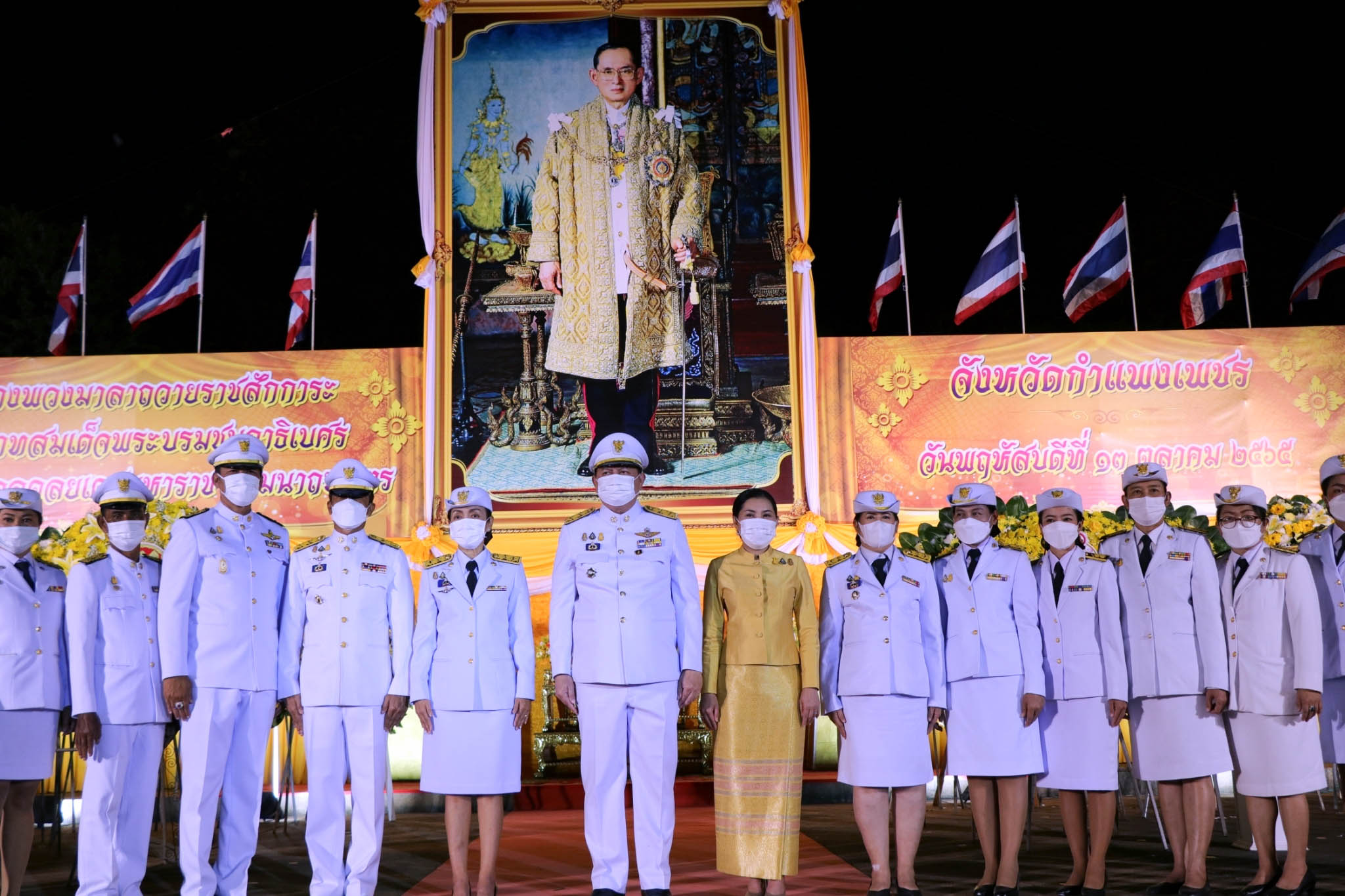 พช.กำแพงเพชร ร่วมพิธีวางพวงมาลา น้อมรำลึกในพระมหากรุณาธิคุณ เนื่องในวันคล้ายวันสวรรคต รัชกาลที่ 9