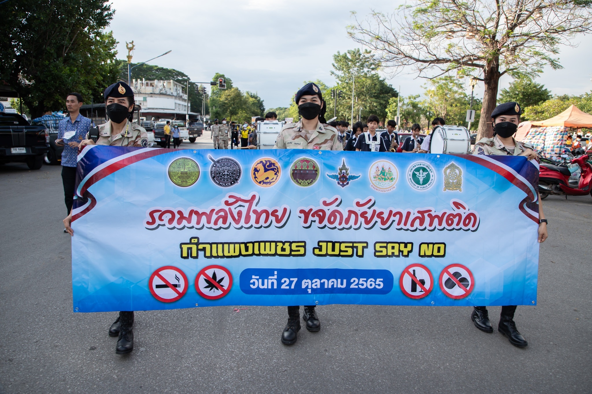 พช.กำแพงเพชรร่วมเดินรณรงค์ ประกาศเจตนารมณ์ต่อต้านยาเสพติด เนื่องในกิจกรรม “รวมพลังไทย ขจัดภัยยาเสพติด กำแพงเพชร JUST SAY NO”
