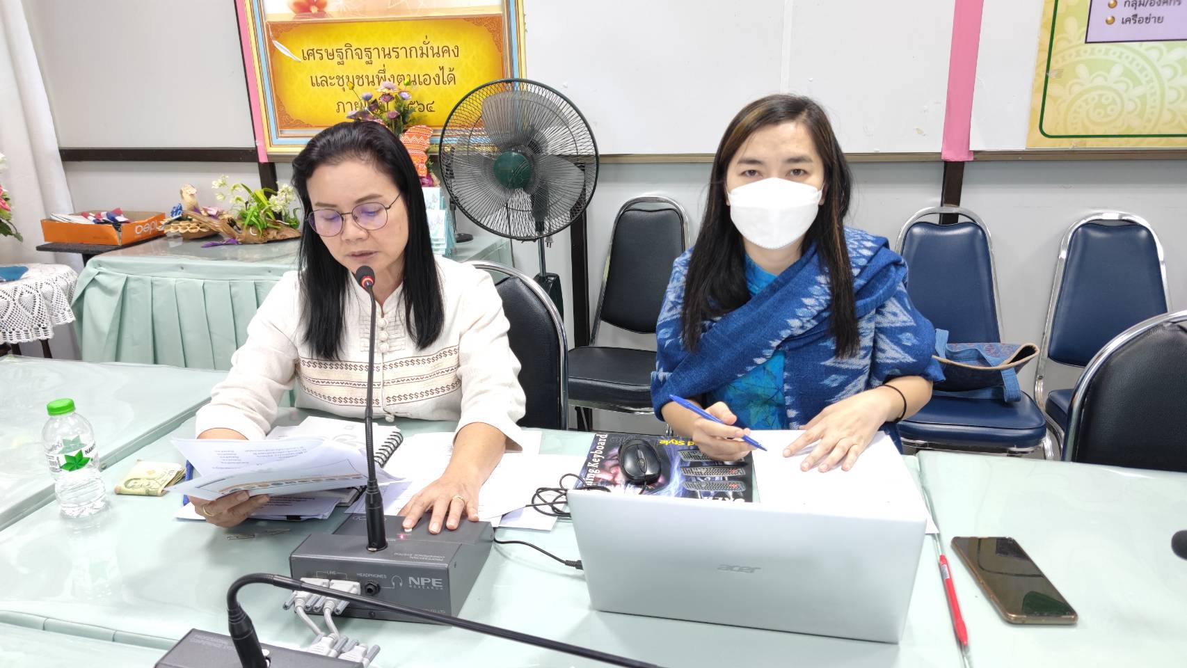 พช.กำแพงเพชร ประชุมเตรียมความพร้อมโครงการมหกรรมกองทุนแม่ของแผ่นดินจังหวัดกำแพงเพชร ประจำปี 2565