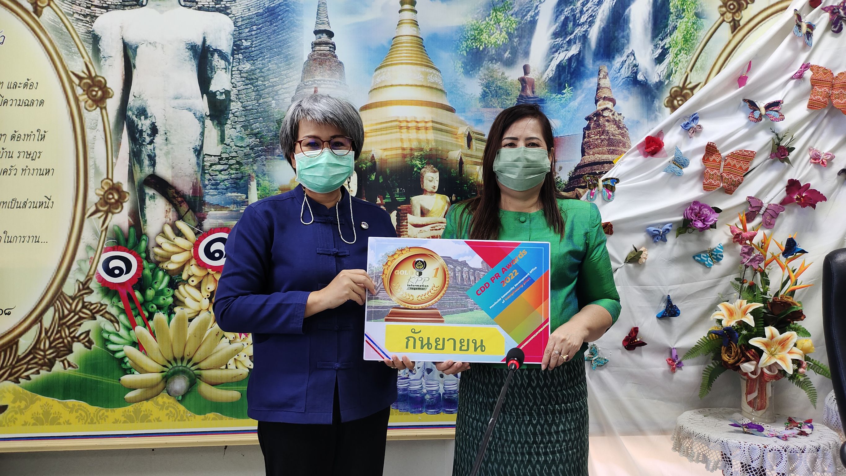พช.กำแพงเพชร ประชุมผู้อำนวยการกลุ่มงาน พัฒนาการอำเภอ และนักวิชาการพัฒนาชุมชน ครั้งที่ 8/2565