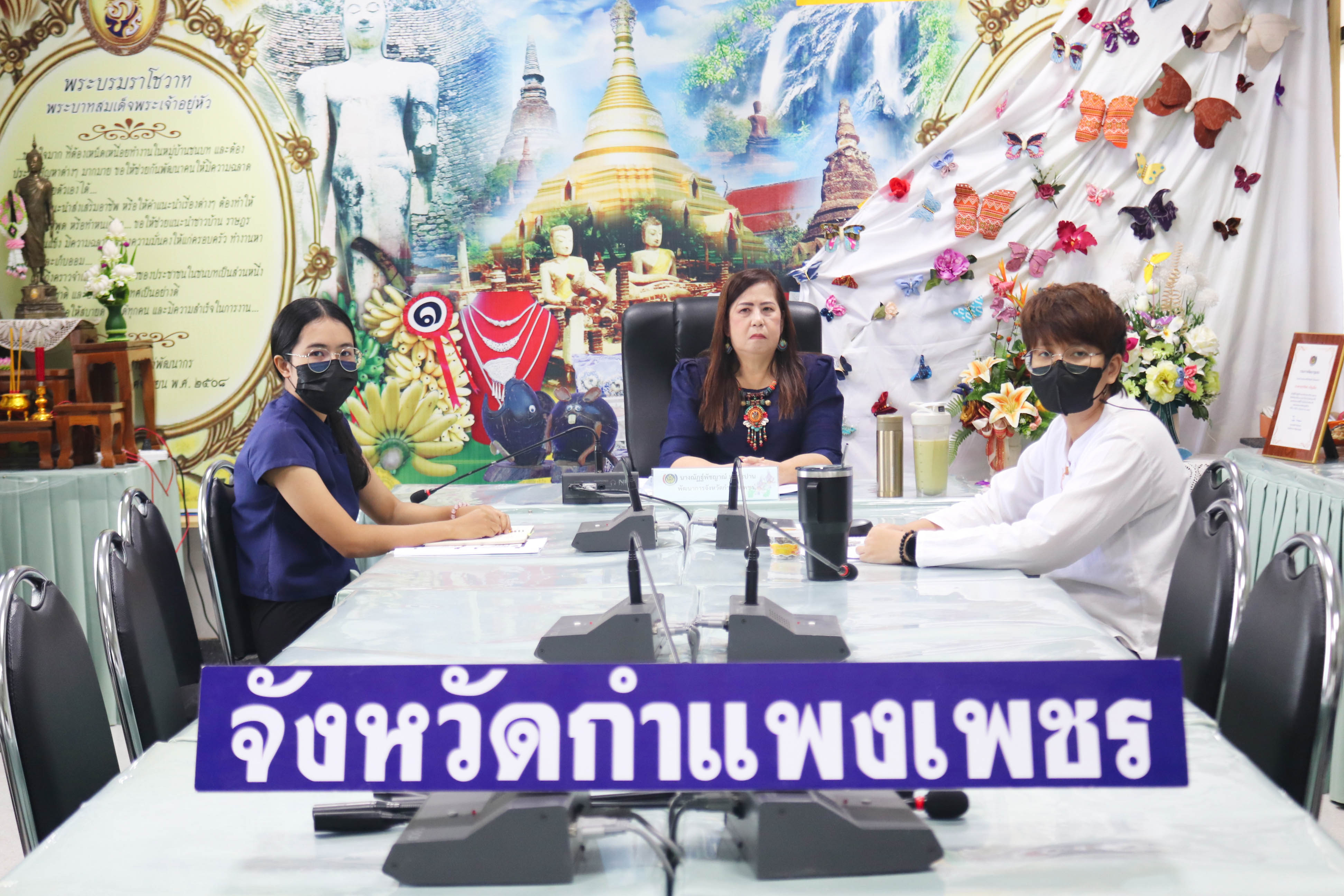 พช.กำแพงเพชร ร่วมประชุมประชุมซักซ้อมแนวทางการยืนยันยอดลูกหนี้เงินทุนหมุนเวียนกองทุนพัฒนาบทบาทสตรี รูปแบบออนไลน์ (ระบบ Zoom Cloud Meetings)