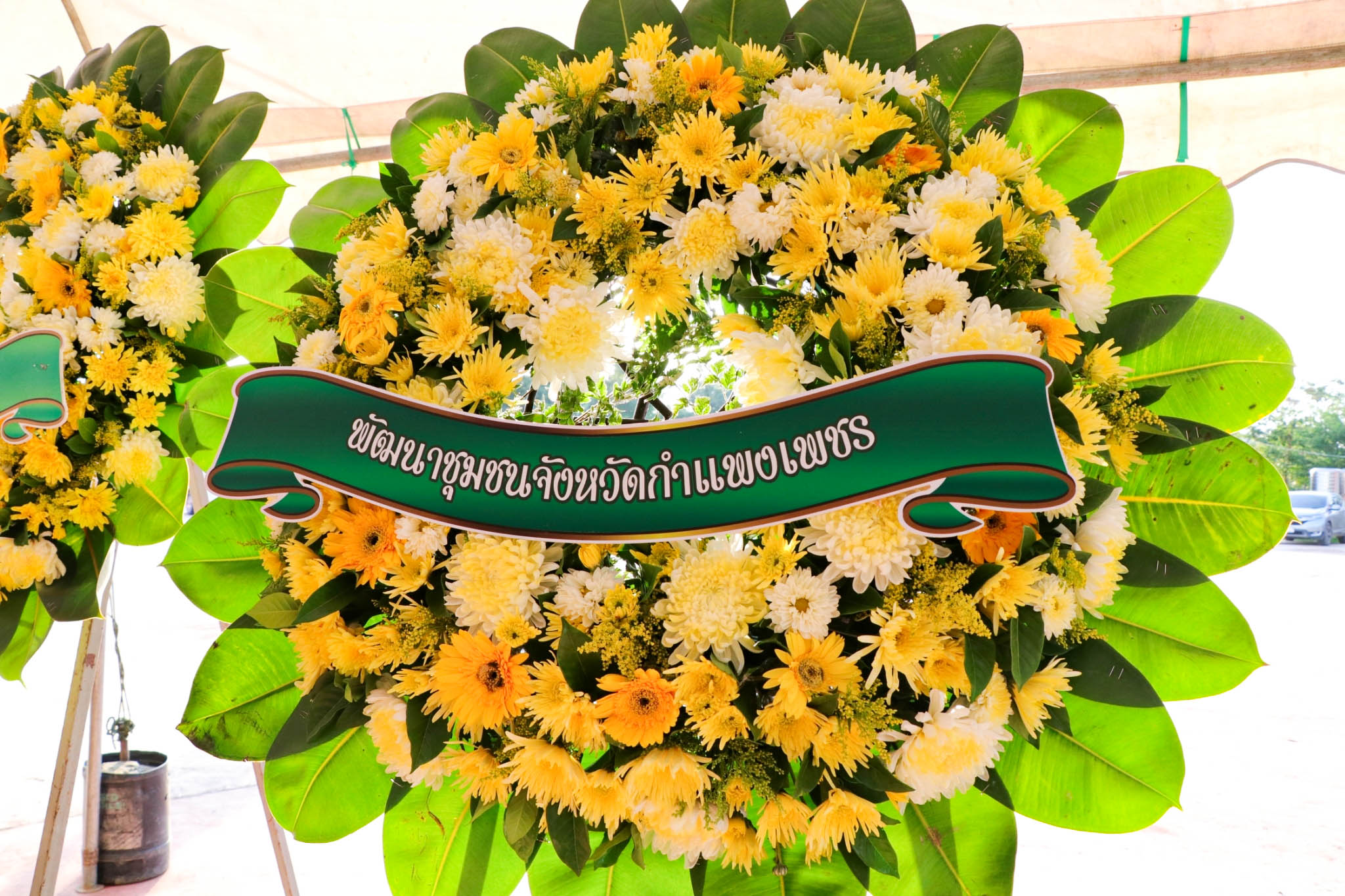 พช.กำแพงเพชร ร่วมพิธีวางพวงมาลา น้อมรำลึกในพระมหากรุณาธิคุณ เนื่องในวันคล้ายวันสวรรคต รัชกาลที่ 9