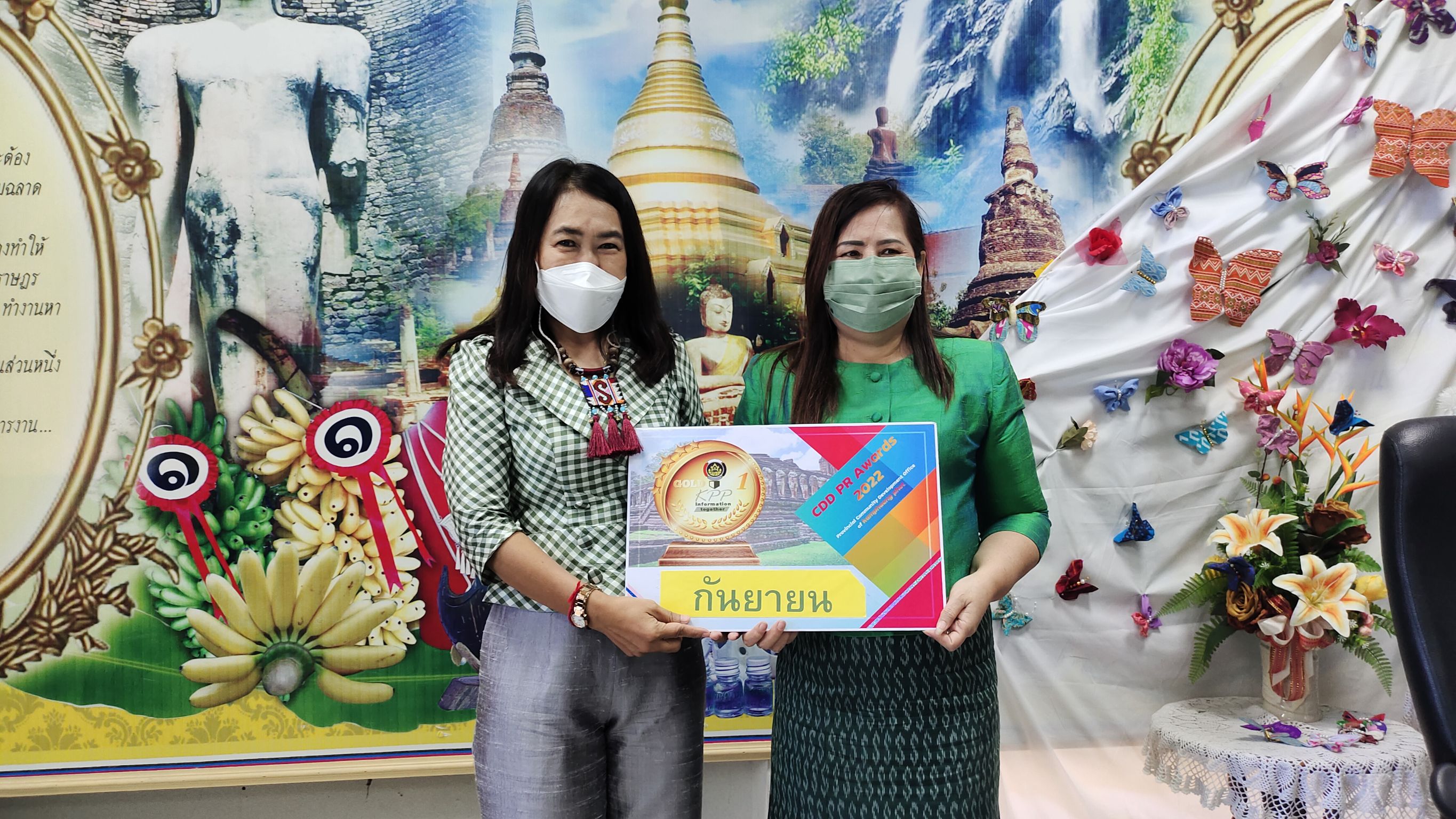 พช.กำแพงเพชร ประชุมผู้อำนวยการกลุ่มงาน พัฒนาการอำเภอ และนักวิชาการพัฒนาชุมชน ครั้งที่ 8/2565