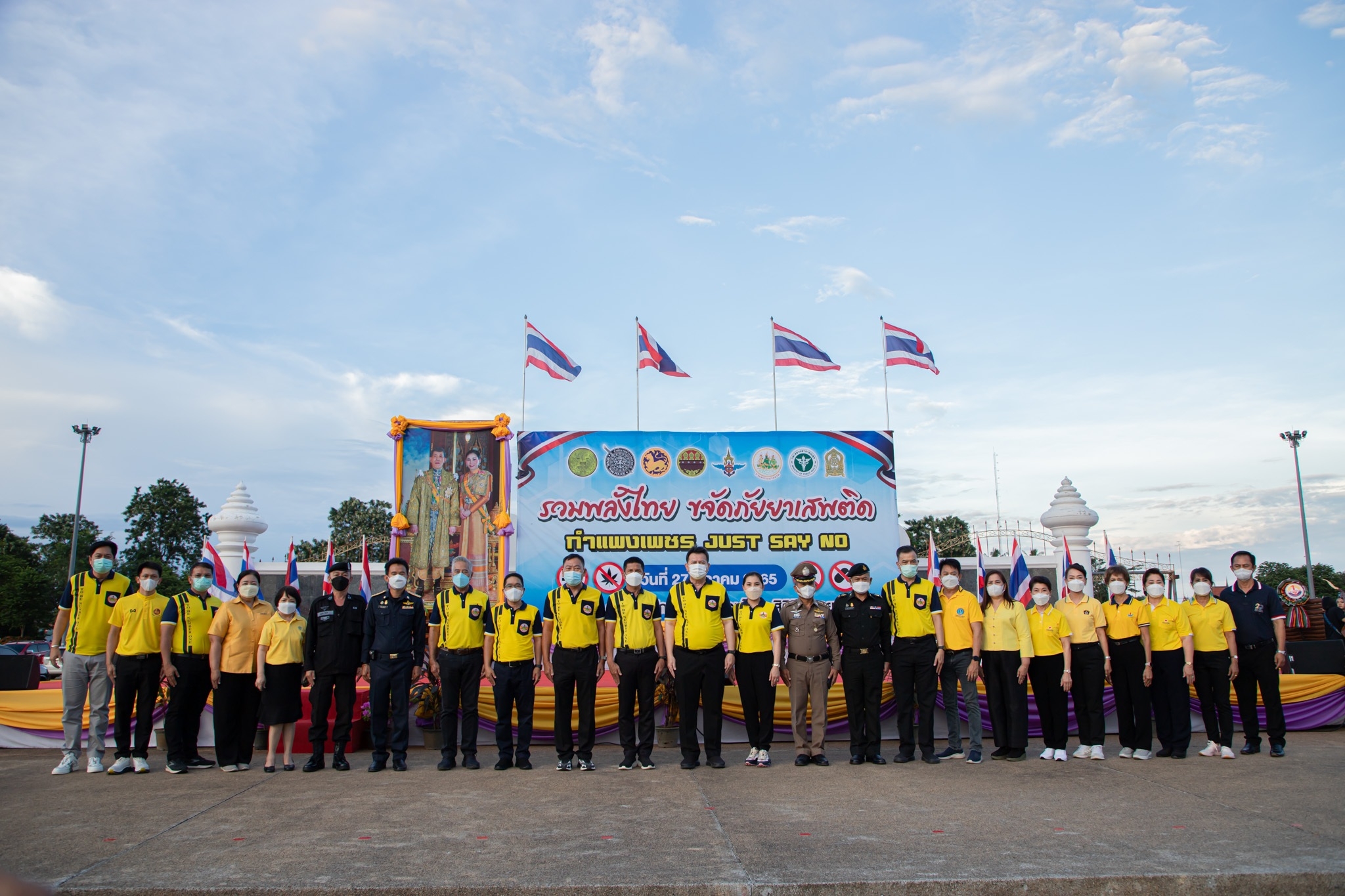 พช.กำแพงเพชรร่วมเดินรณรงค์ ประกาศเจตนารมณ์ต่อต้านยาเสพติด เนื่องในกิจกรรม “รวมพลังไทย ขจัดภัยยาเสพติด กำแพงเพชร JUST SAY NO”