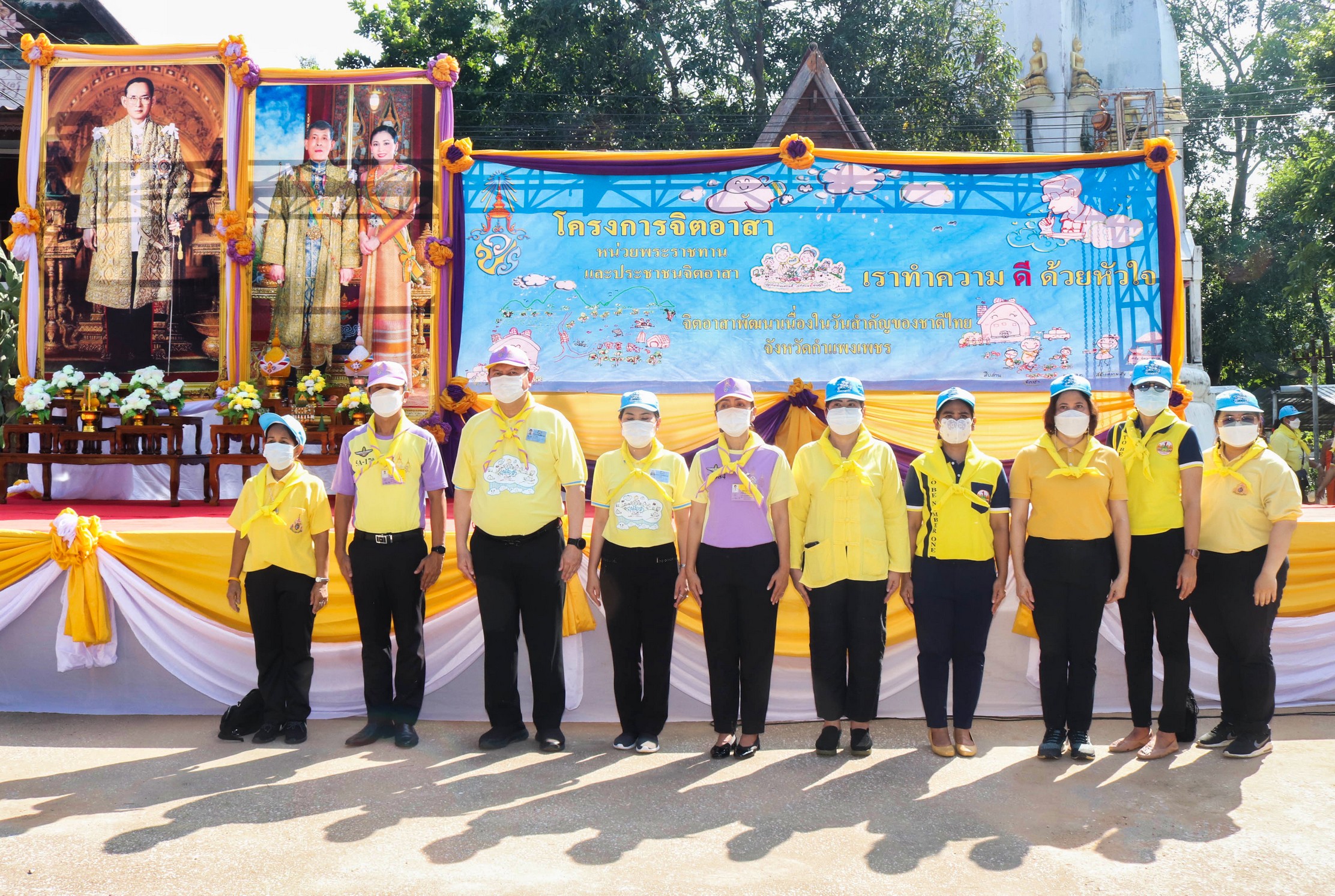 พช.กำแพงเพชร ร่วมกิจกรรมจิตอาสาพัฒนา เนื่องในวันคล้ายวันสวรรคต พระบาทสมเด็จพระบรมชนกาธิเบศร มหาภูมิพลอดุลยเดชมหาราช บรมนาถบพิตร 13 ตุลาคม 2565