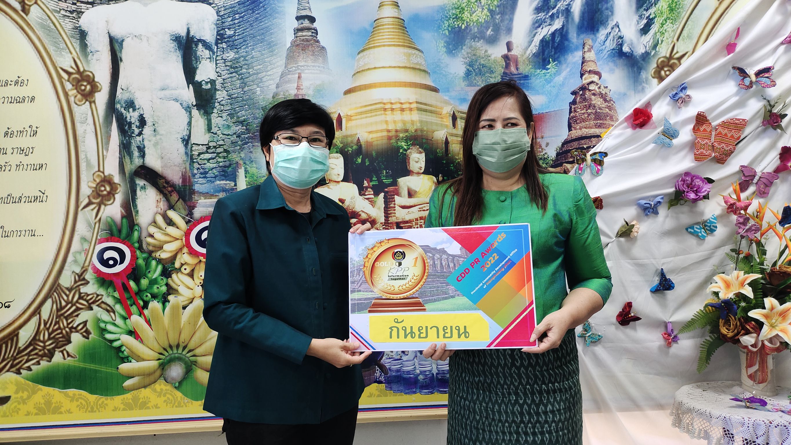 พช.กำแพงเพชร ประชุมผู้อำนวยการกลุ่มงาน พัฒนาการอำเภอ และนักวิชาการพัฒนาชุมชน ครั้งที่ 8/2565
