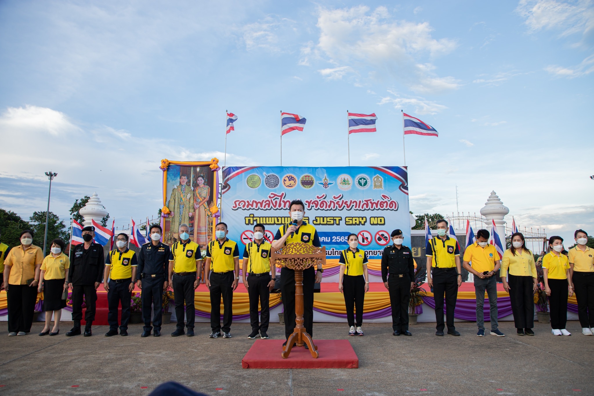 พช.กำแพงเพชรร่วมเดินรณรงค์ ประกาศเจตนารมณ์ต่อต้านยาเสพติด เนื่องในกิจกรรม “รวมพลังไทย ขจัดภัยยาเสพติด กำแพงเพชร JUST SAY NO”