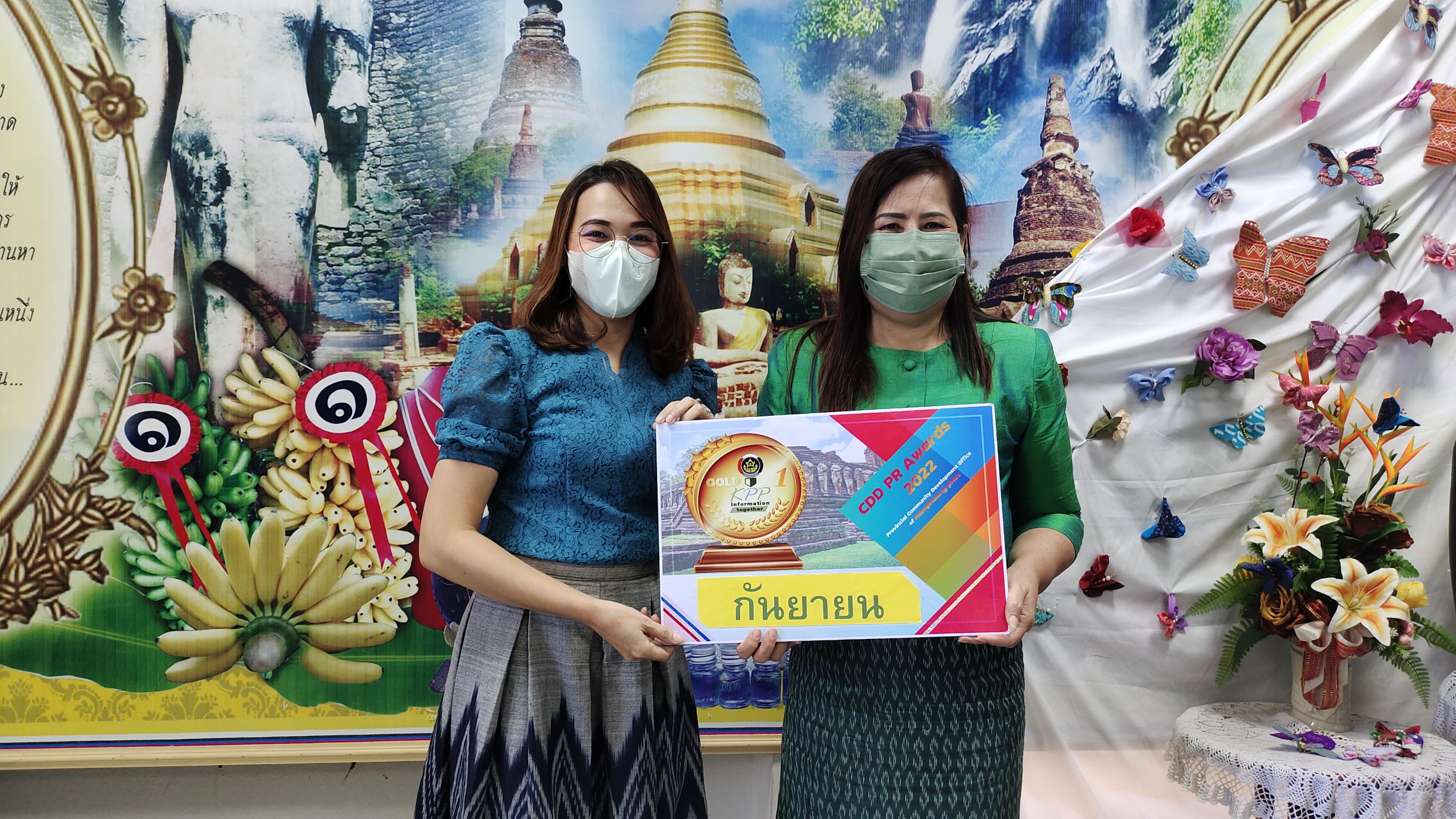 พช.กำแพงเพชร ประชุมผู้อำนวยการกลุ่มงาน พัฒนาการอำเภอ และนักวิชาการพัฒนาชุมชน ครั้งที่ 8/2565