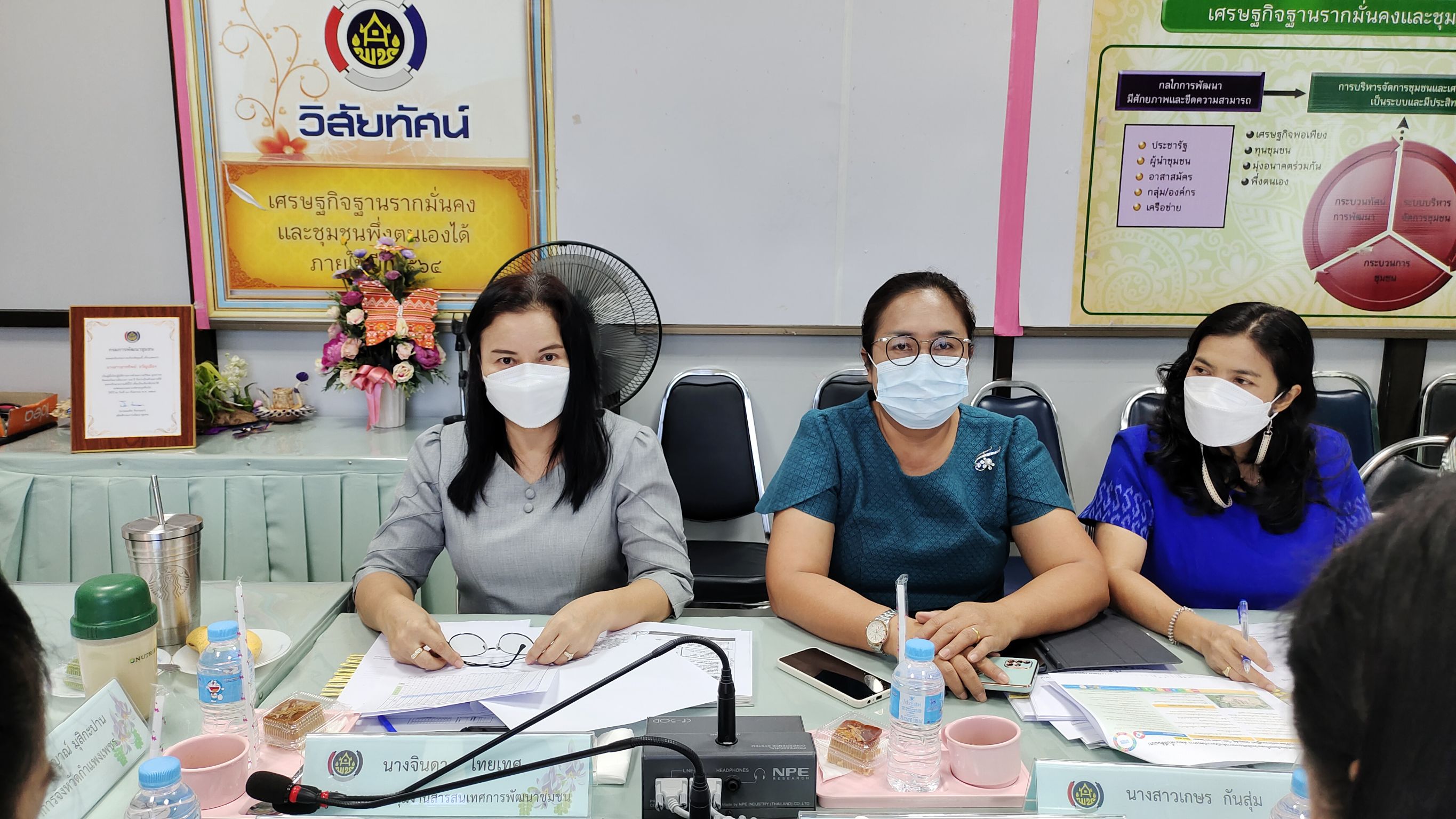 พช.กำแพงเพชร ประชุมผู้อำนวยการกลุ่มงาน พัฒนาการอำเภอ และนักวิชาการพัฒนาชุมชน ครั้งที่ 8/2565