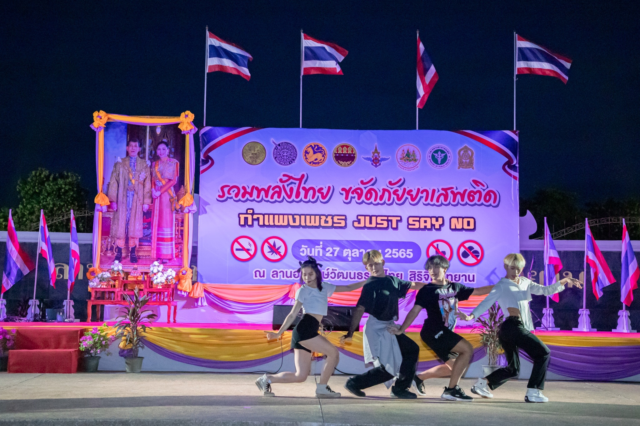 พช.กำแพงเพชรร่วมเดินรณรงค์ ประกาศเจตนารมณ์ต่อต้านยาเสพติด เนื่องในกิจกรรม “รวมพลังไทย ขจัดภัยยาเสพติด กำแพงเพชร JUST SAY NO”