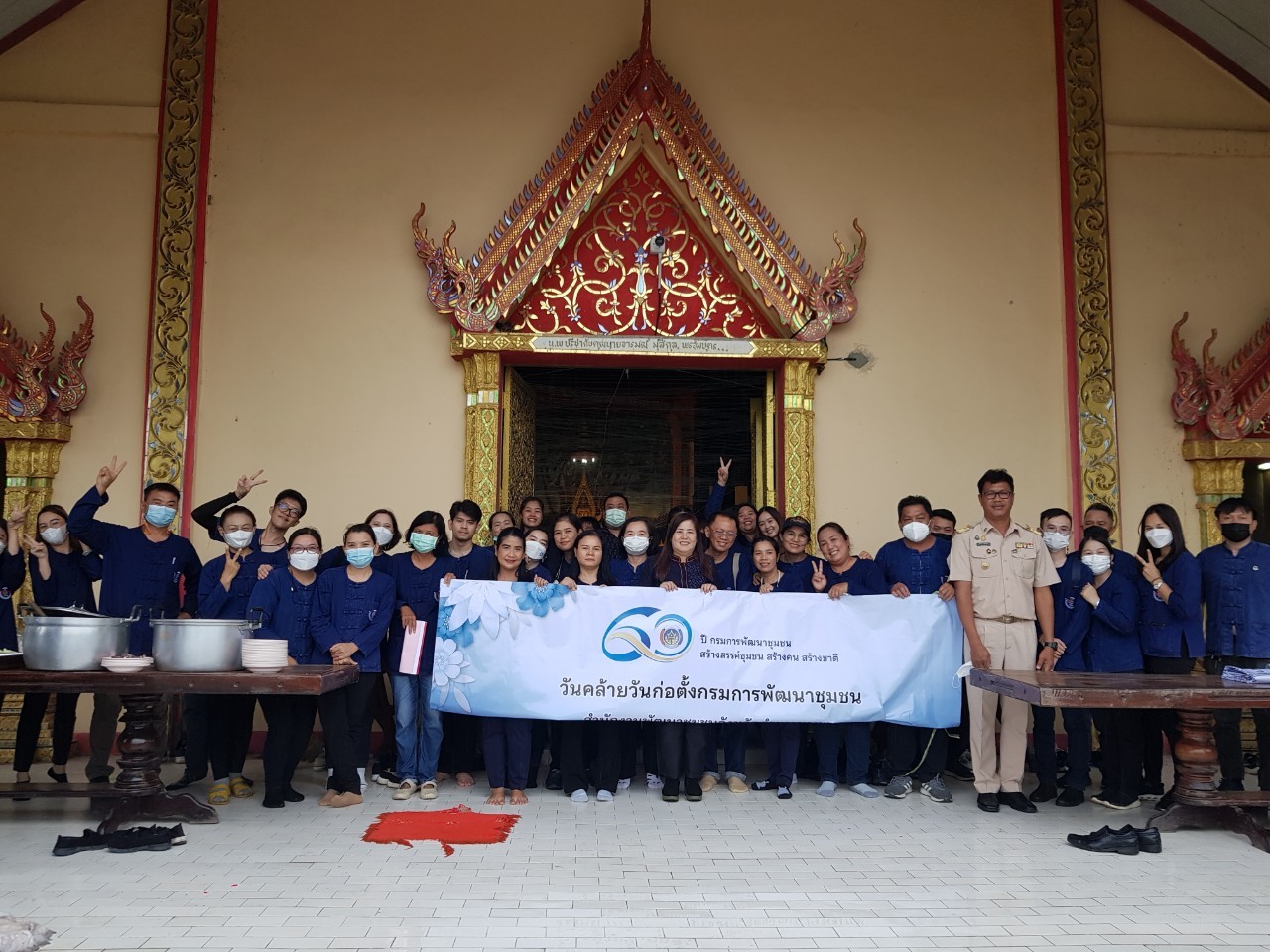 พช.กำแพงเพชร จัดกิจกรรมวันคล้ายวันก่อตั้งกรมการพัฒนาชุมชน ครบรอบ 60 ปี ละโครงการส่งเสริมความสัมพันธ์ สอ.พช. ประจำปี 2565