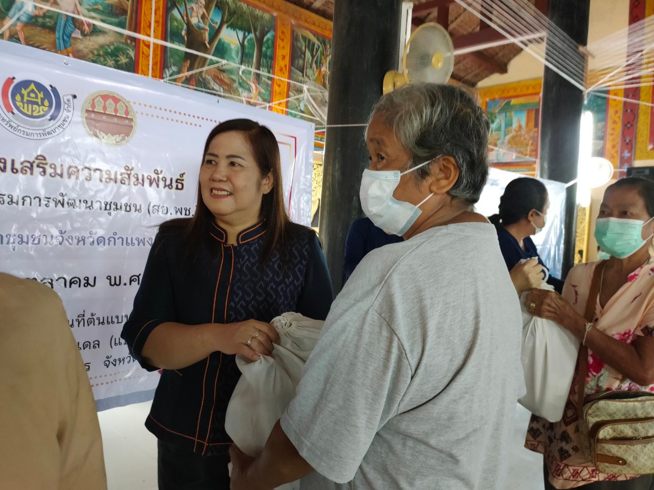 พช.กำแพงเพชร จัดกิจกรรมวันคล้ายวันก่อตั้งกรมการพัฒนาชุมชน ครบรอบ 60 ปี ละโครงการส่งเสริมความสัมพันธ์ สอ.พช. ประจำปี 2565