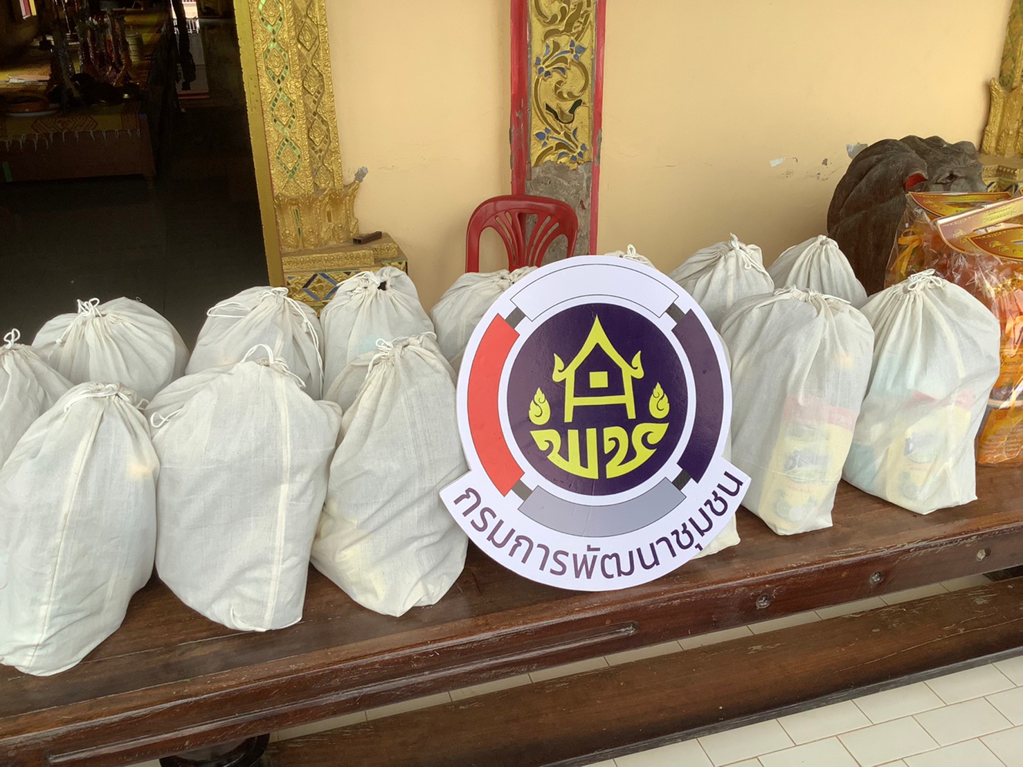พช.กำแพงเพชร จัดกิจกรรมวันคล้ายวันก่อตั้งกรมการพัฒนาชุมชน ครบรอบ 60 ปี ละโครงการส่งเสริมความสัมพันธ์ สอ.พช. ประจำปี 2565