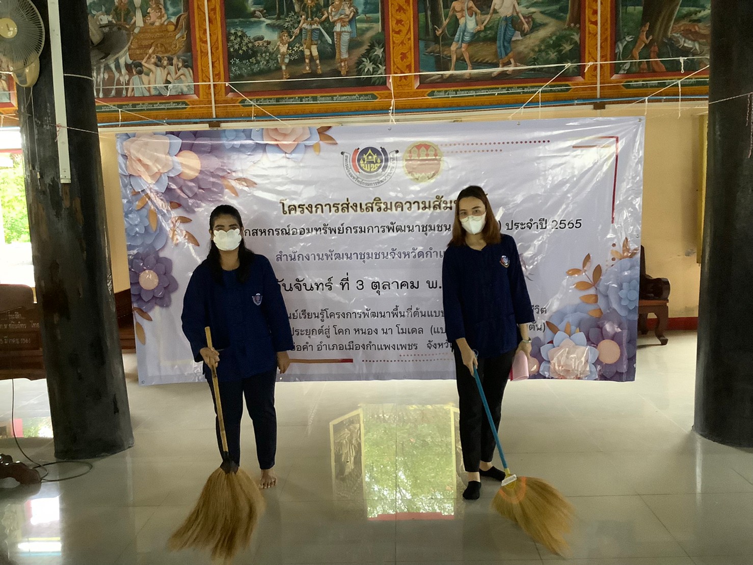 พช.กำแพงเพชร จัดกิจกรรมวันคล้ายวันก่อตั้งกรมการพัฒนาชุมชน ครบรอบ 60 ปี ละโครงการส่งเสริมความสัมพันธ์ สอ.พช. ประจำปี 2565