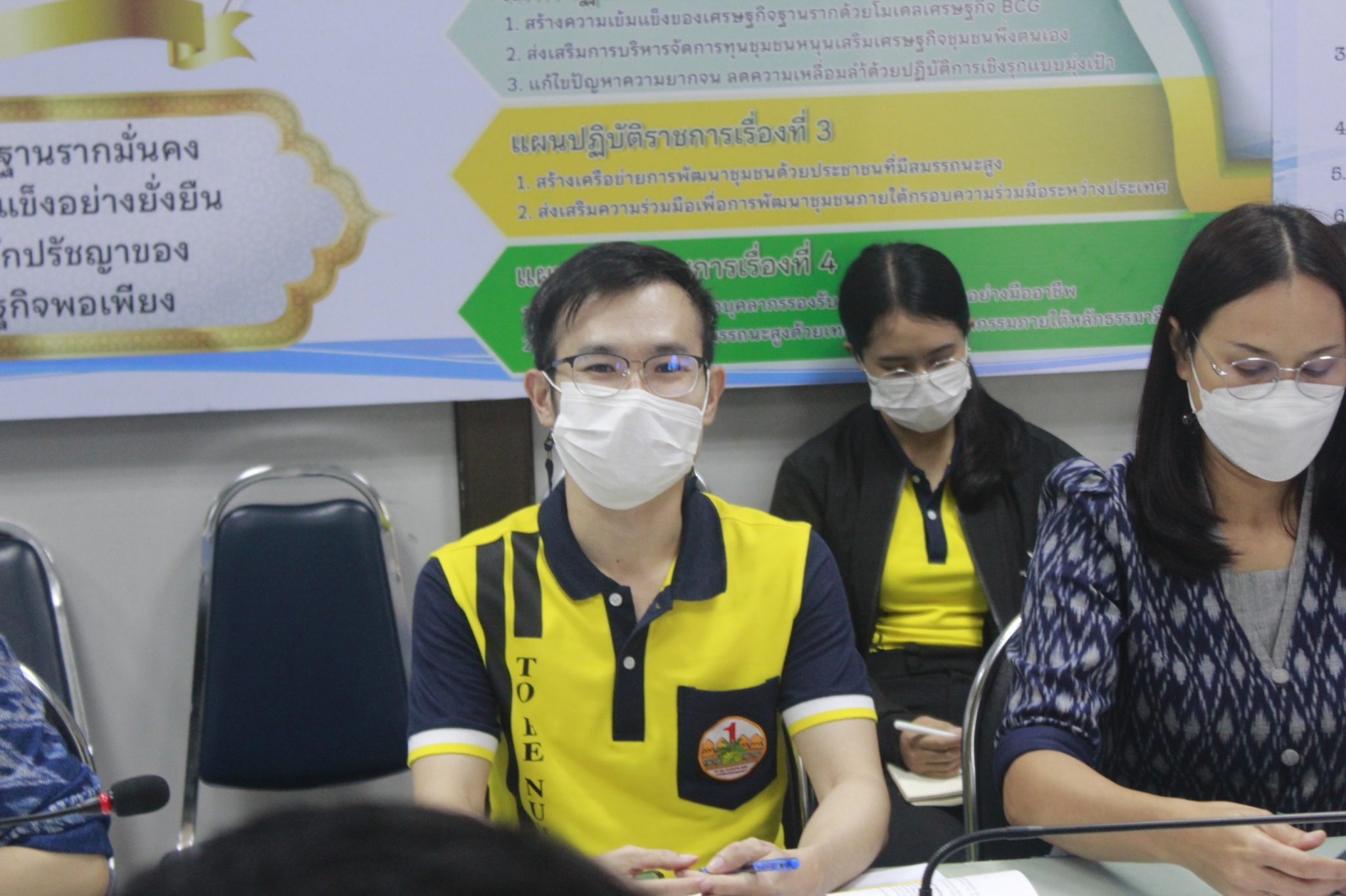 พช.กำแพงเพชร ประชุมและติดตามแผนปฏิบัติงานและแผนการใช้จ่ายงบประมาณ ประจำปีงบประมาณ พ.ศ. 2566