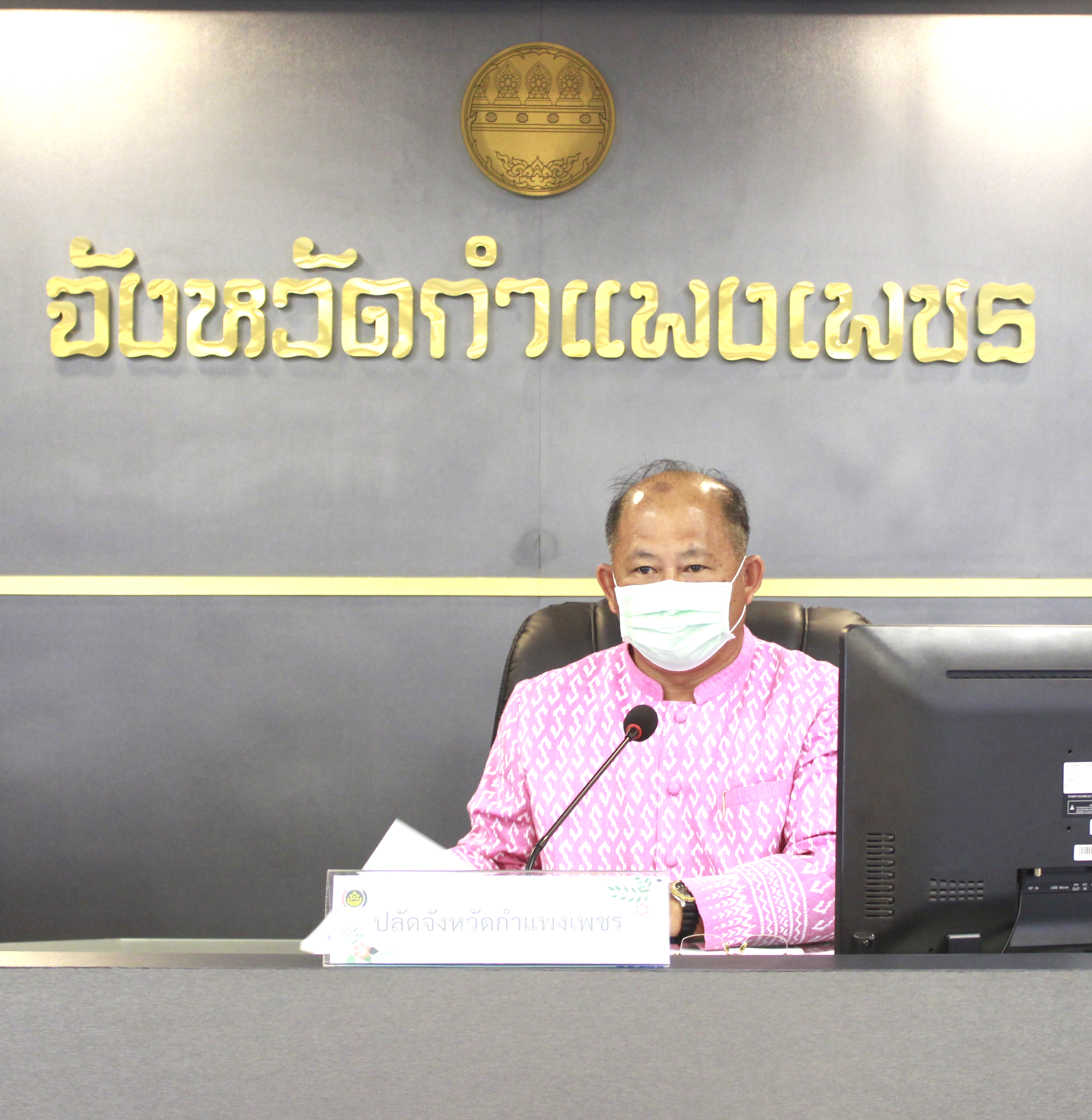 พช.กำแพงเพชร ประชุมขับเคลื่อนงาน “ แก้จน ”  เน้นทำงานเชิงรุกและต่อเนื่อง