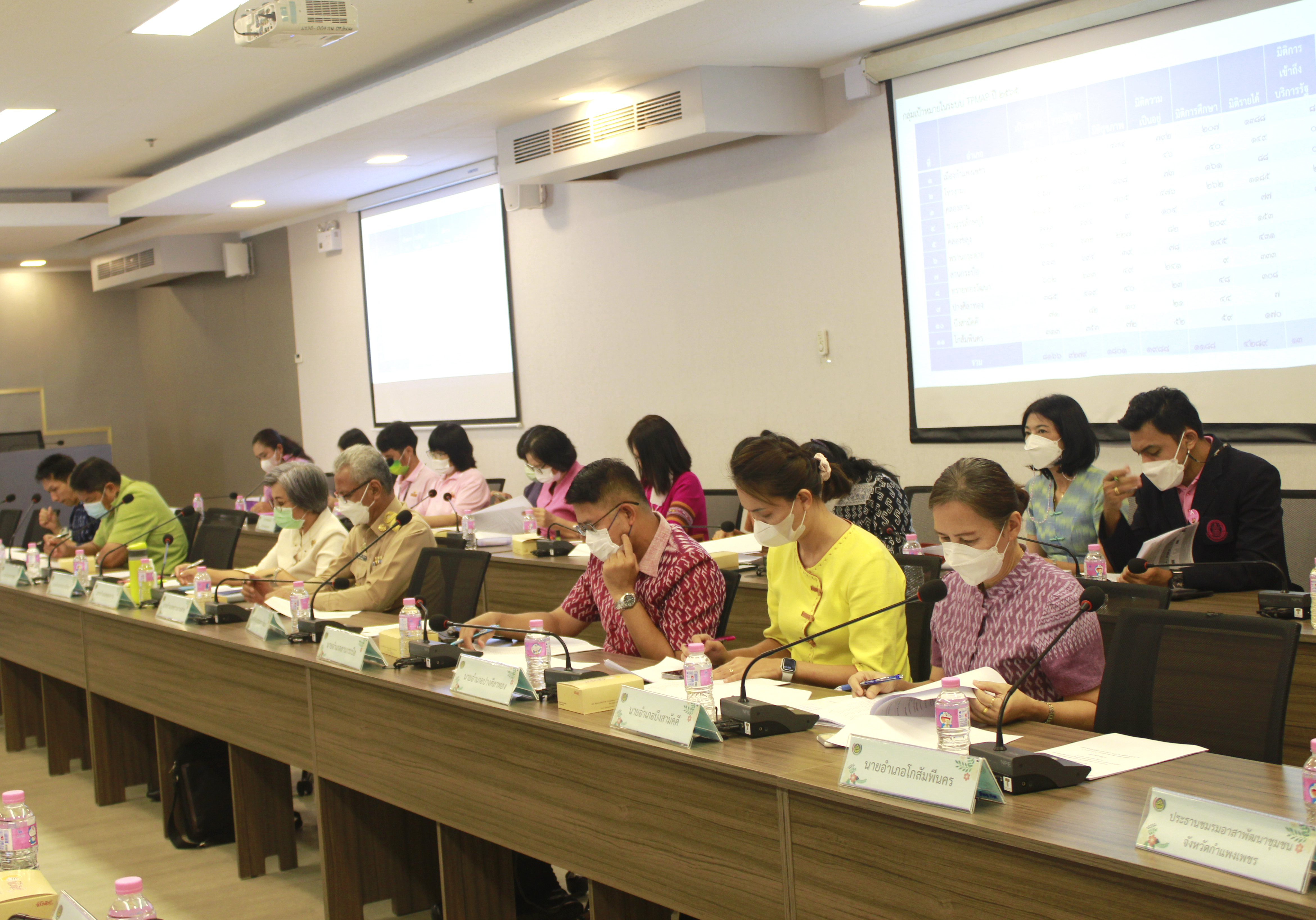 พช.กำแพงเพชร ประชุมขับเคลื่อนงาน “ แก้จน ”  เน้นทำงานเชิงรุกและต่อเนื่อง