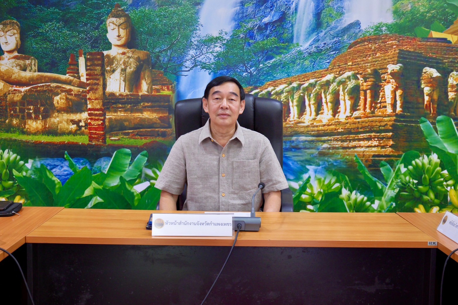 พช.กำแพงเพชร เข้าร่วมการประชุมชี้แจงการประเมินคุณธรรมและความโปร่งใสในการดำเนินงานของหน่วยงานภาครัฐ (ITA) ประจำปีงบประมาณ พ.ศ.2568