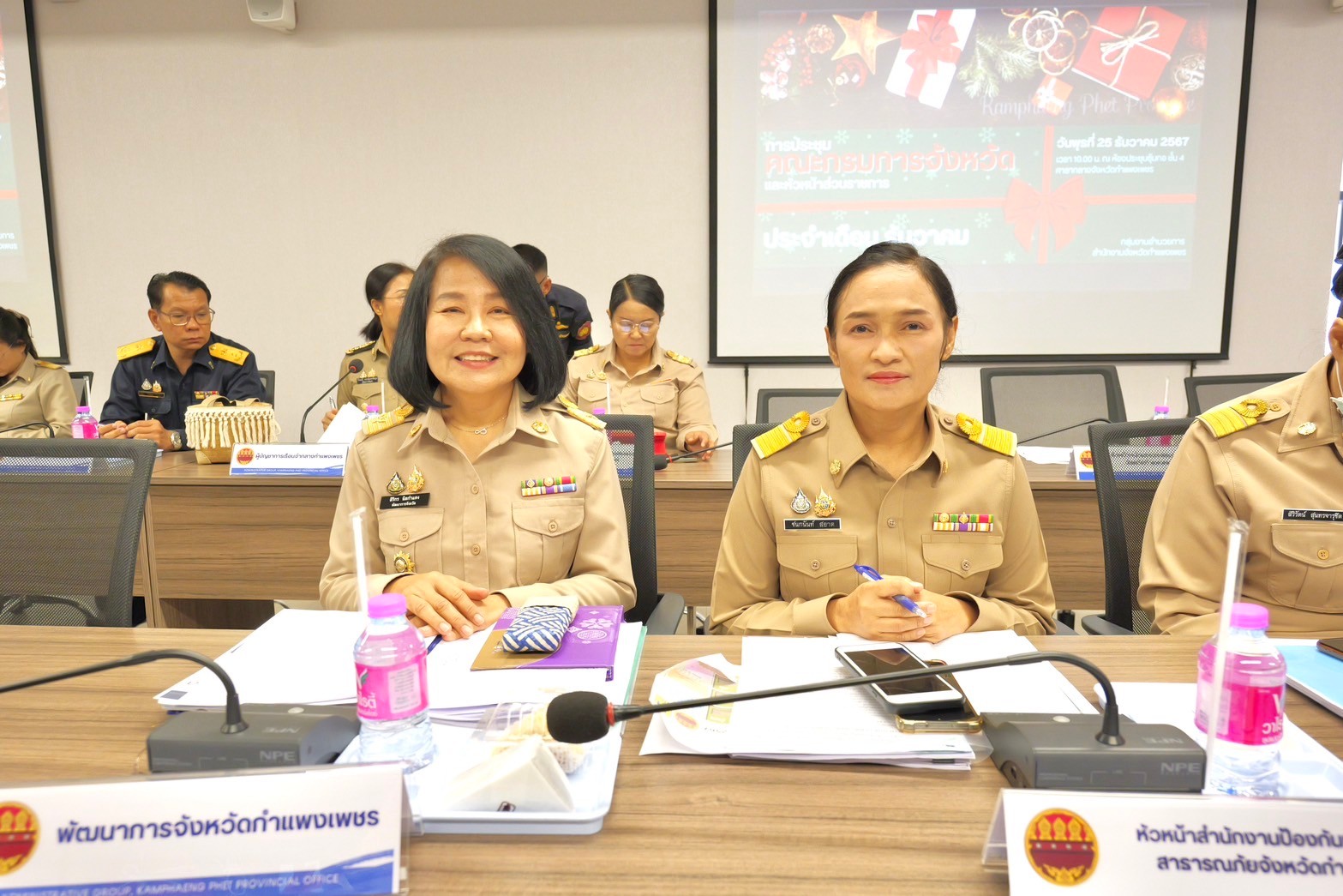 พช.กำแพงเพชร ร่วมการประชุมคณะกรมการจังหวัดและหัวหน้าส่วนราชการ ประจำเดือนธันวาคม 2567