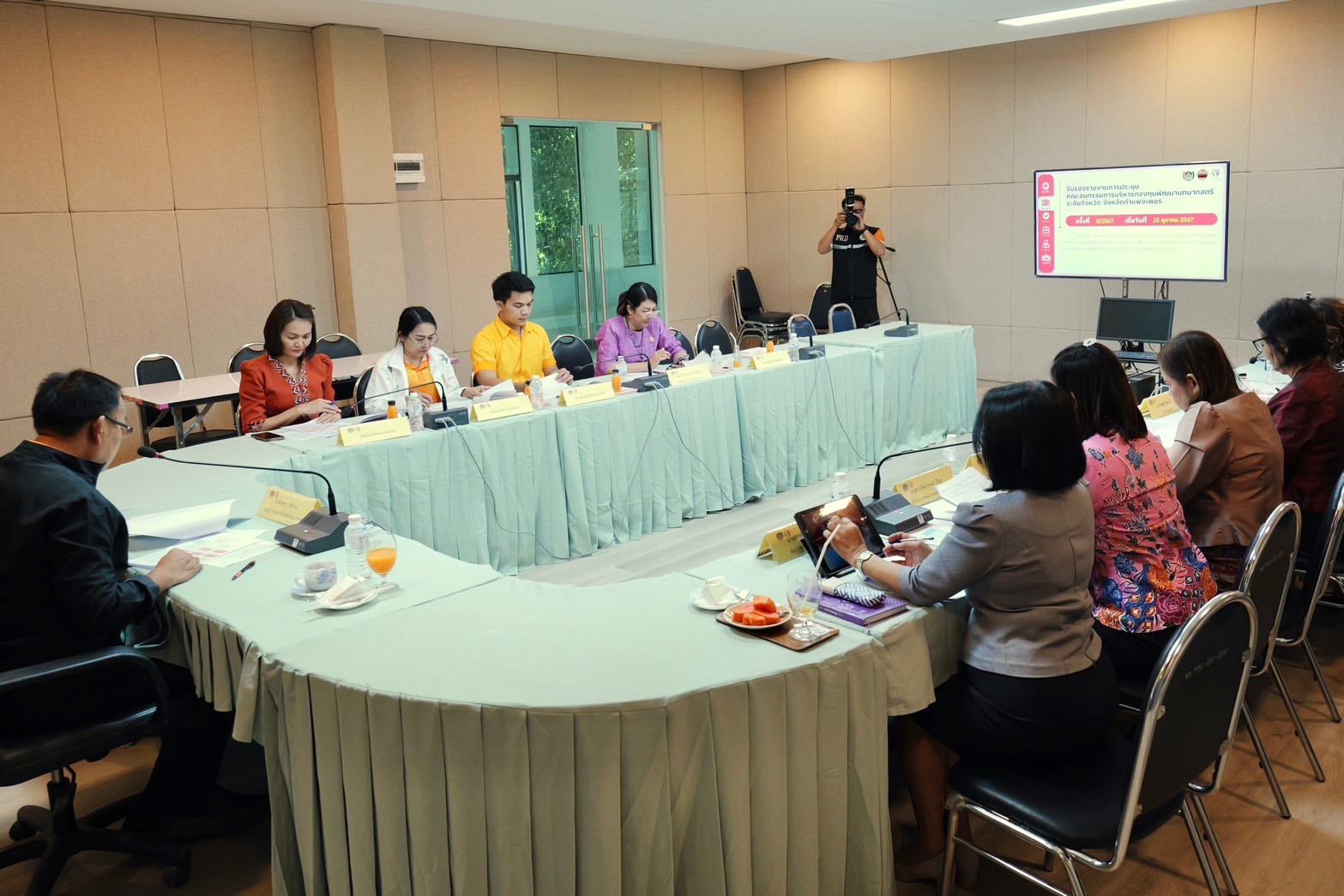 พช.กำแพงเพชร จัดการประชุมคณะอนุกรรมการบริหารกองทุนพัฒนาบทบาทสตรีระดับจังหวัดฯ ครั้งที่ 9/2567