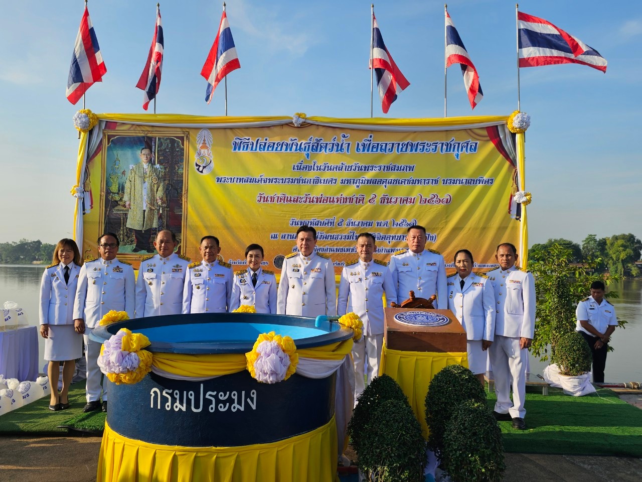 พช.กำแพงเพชร ร่วมกิจกรรมเนื่องในเนื่องในวันคล้ายวันพระบรมราชสมภพ พระบาทสมเด็จพระบรมชนกาธิเบศร มหาภูมิพลอดุลยเดชมหาราช บรมนาถบพิตร วันชาติ และวันพ่อแห่งชาติ 5 ธันวาคม