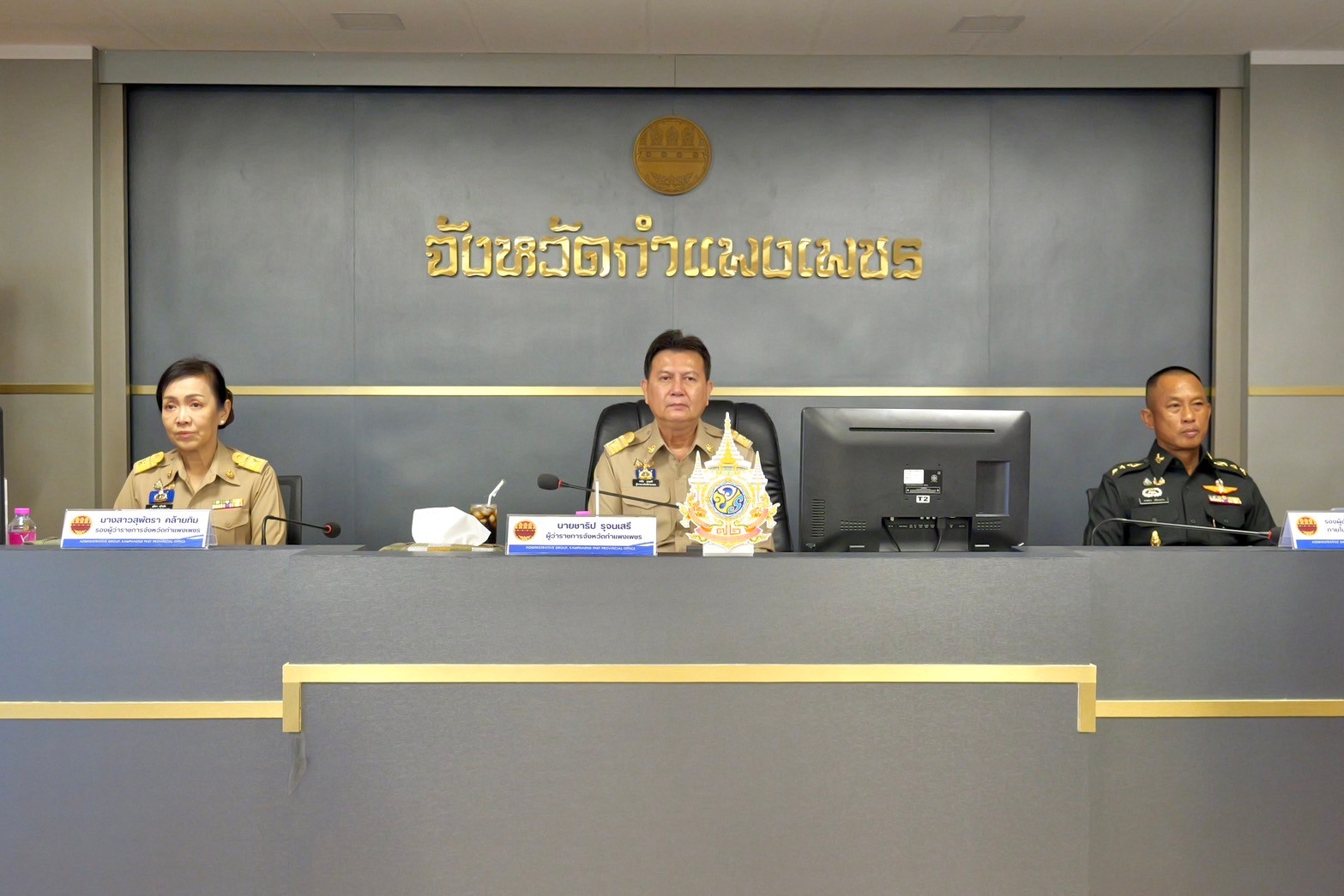 พช.กำแพงเพชร ร่วมการประชุมคณะกรมการจังหวัดและหัวหน้าส่วนราชการ ประจำเดือนธันวาคม 2567