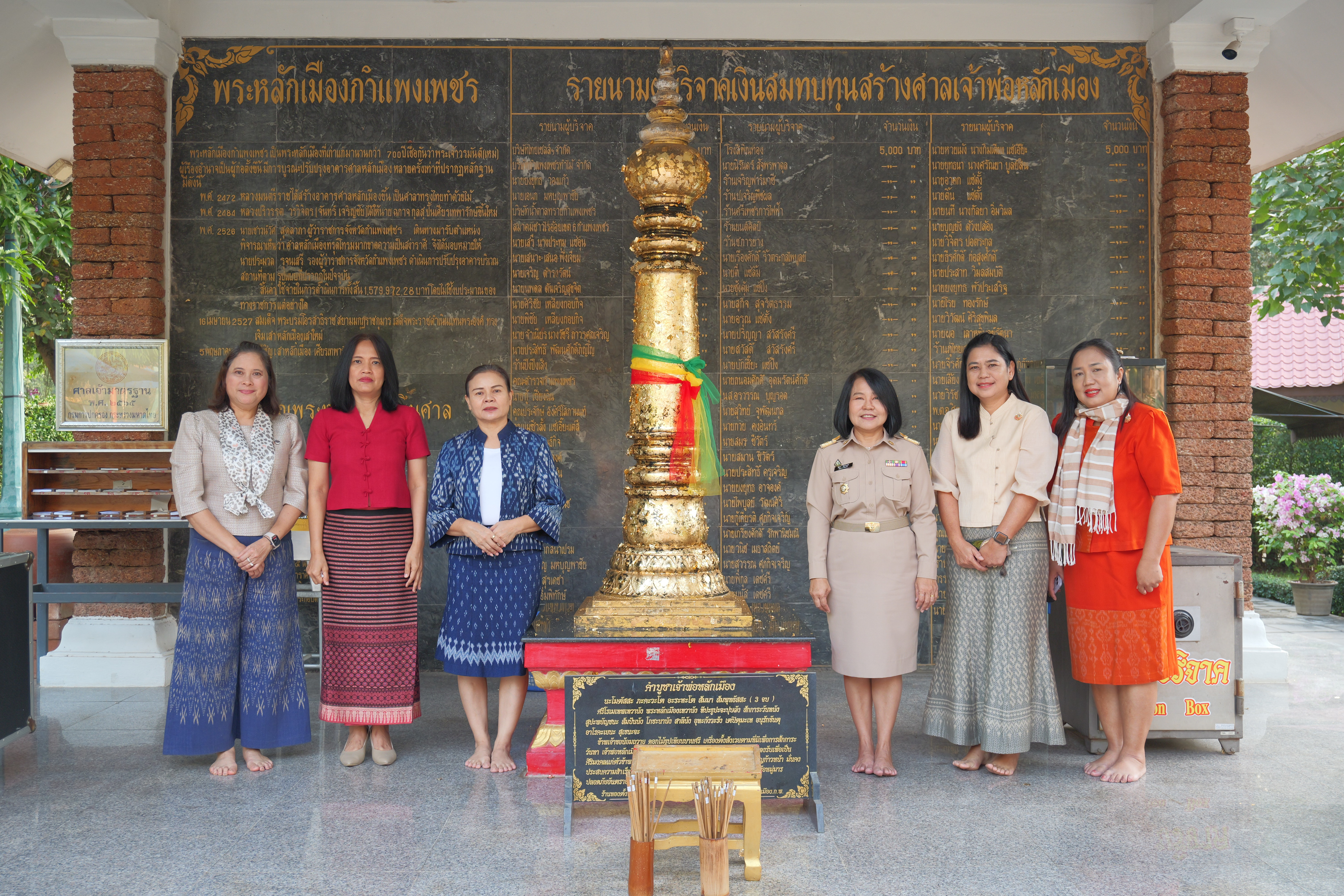 พช.กำแพงเพชร ยินดีต้อนรับพัฒนาการจังหวัดกำแพงเพชร สู่เมืองคนแกร่ง!
