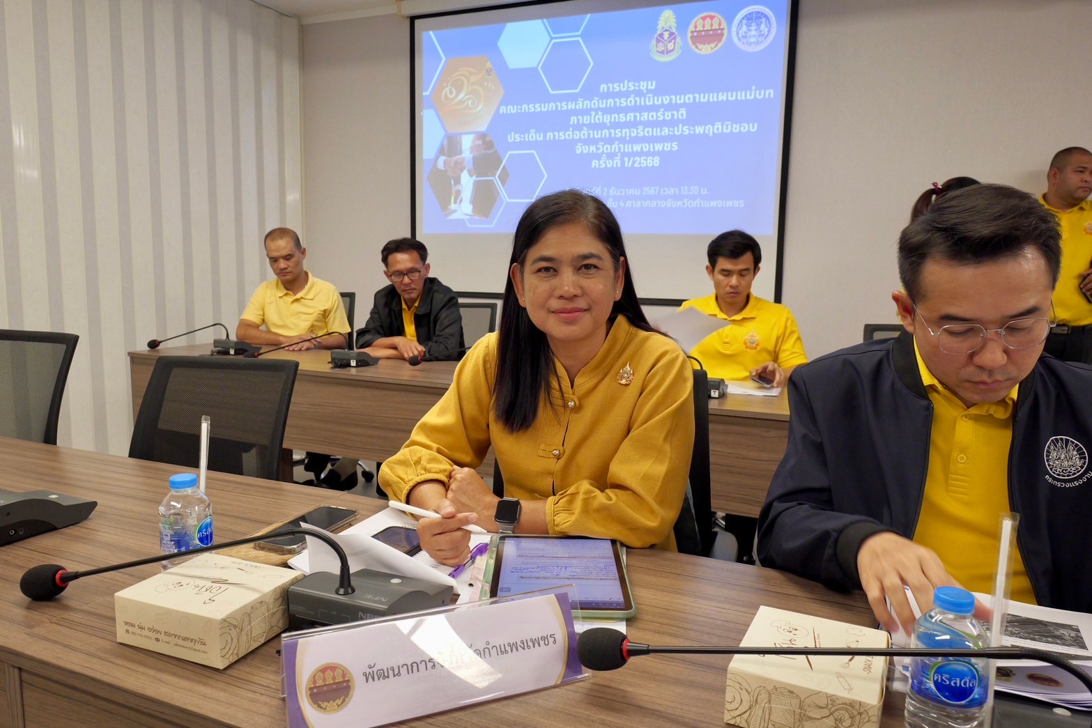พช.กำแพงเพชร ร่วมการประชุมคณะกรรมการผลักดันการดำเนินงานตามแผนแม่บทภายใต้ยุทธศาสตร์ชาติ ประเด็น การต่อต้านการทุจริตและประพฤติมิชอบ จังหวัดกำแพงเพชร ครั้งที่ 1/2568