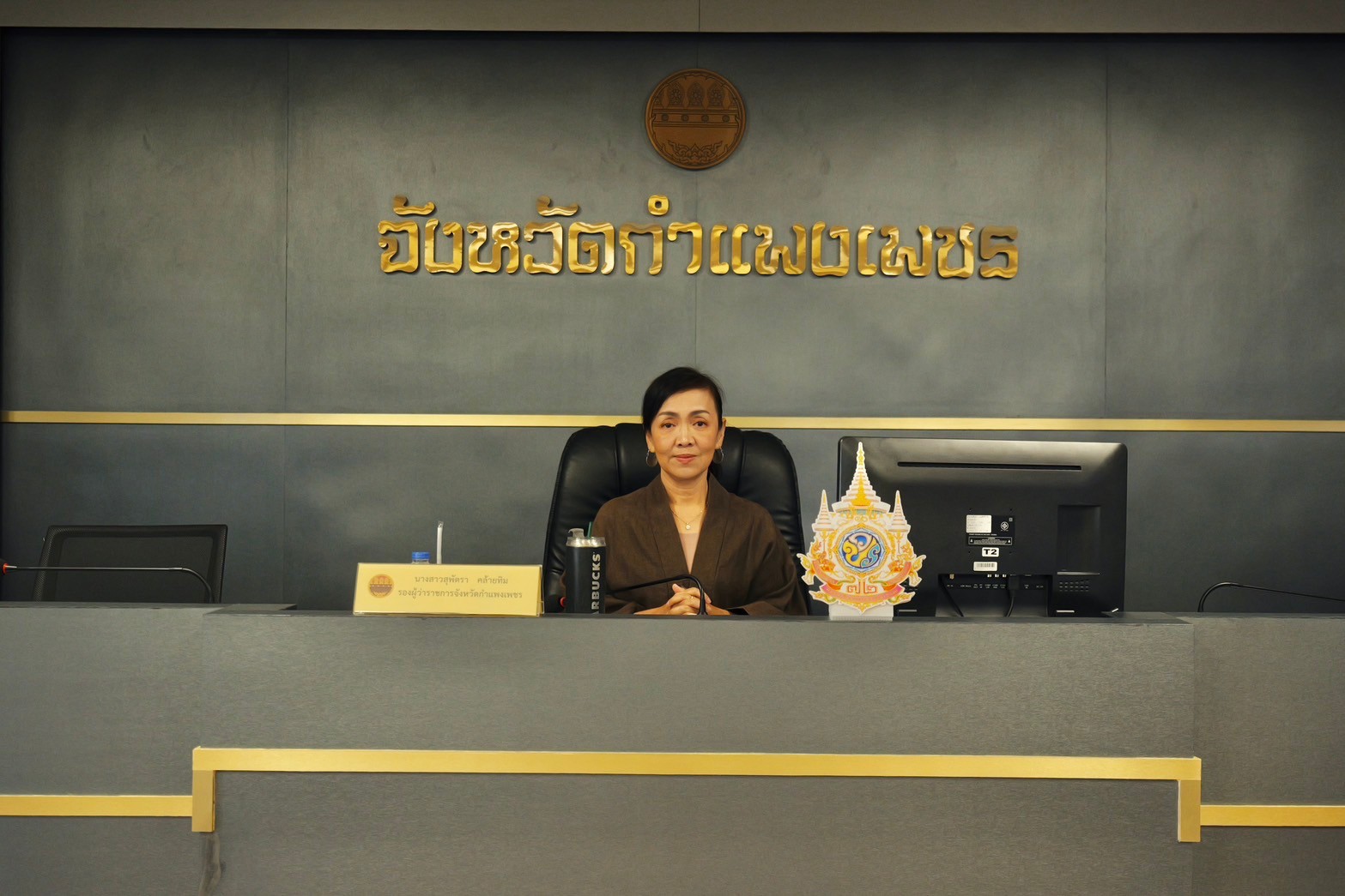 พช.กำแพงเพชร ร่วมการประชุมเตรียมการจัดงานประเพณี ” นบพระ-เล่นเพลง และงานกาชาดจังหวัดกำแพงเพชร ” ประจำปี พ.ศ. 2568