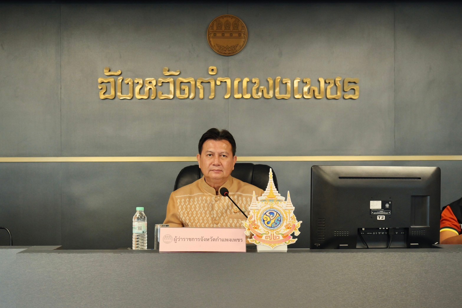 พช.กำแพงเพชร เข้าร่วมการประชุมคณะกรรมการศูนย์อำนวยการป้องกันและปราบปรามยาเสพติดจังหวัดกำแพงเพชร ครั้งที่ 12/2567